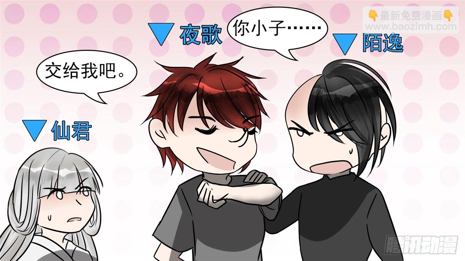 第六十四章 学无止境49
