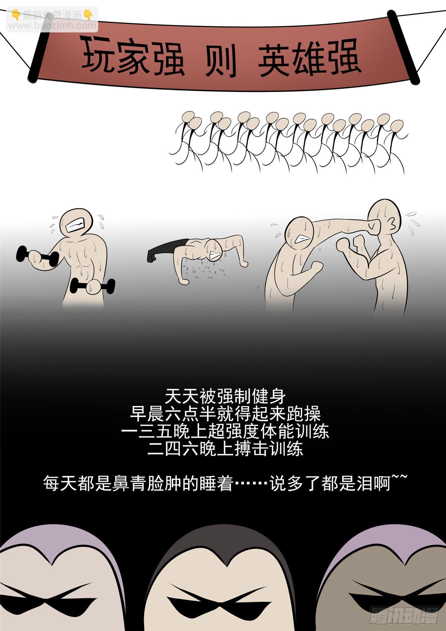 第六十四章 学无止境51