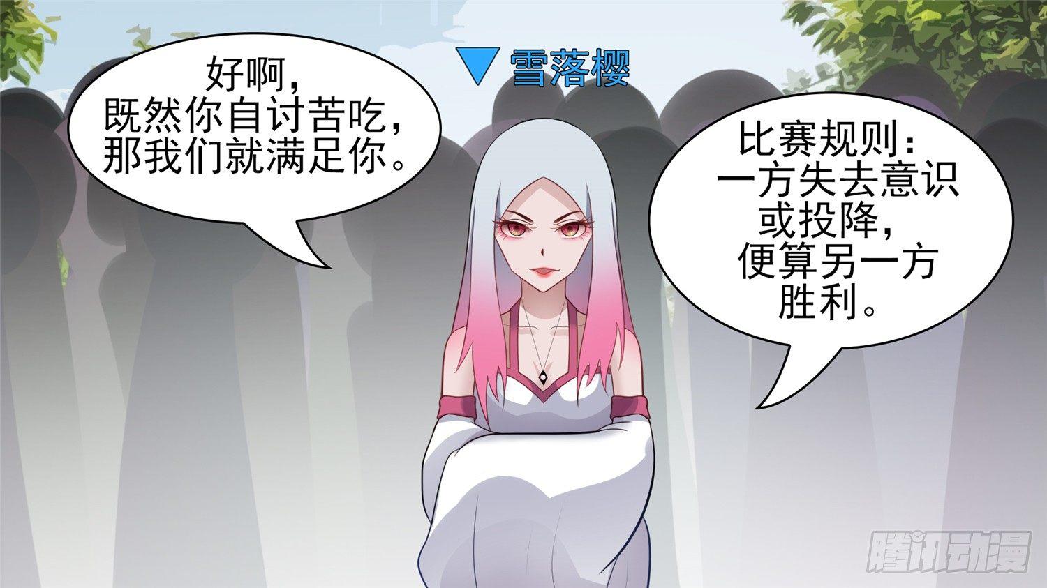 第六十四章 学无止境54