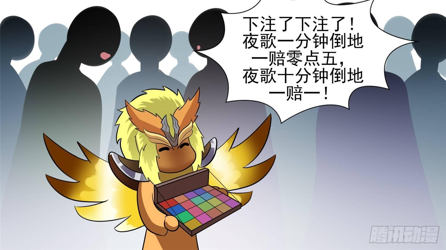 第六十四章 学无止境55