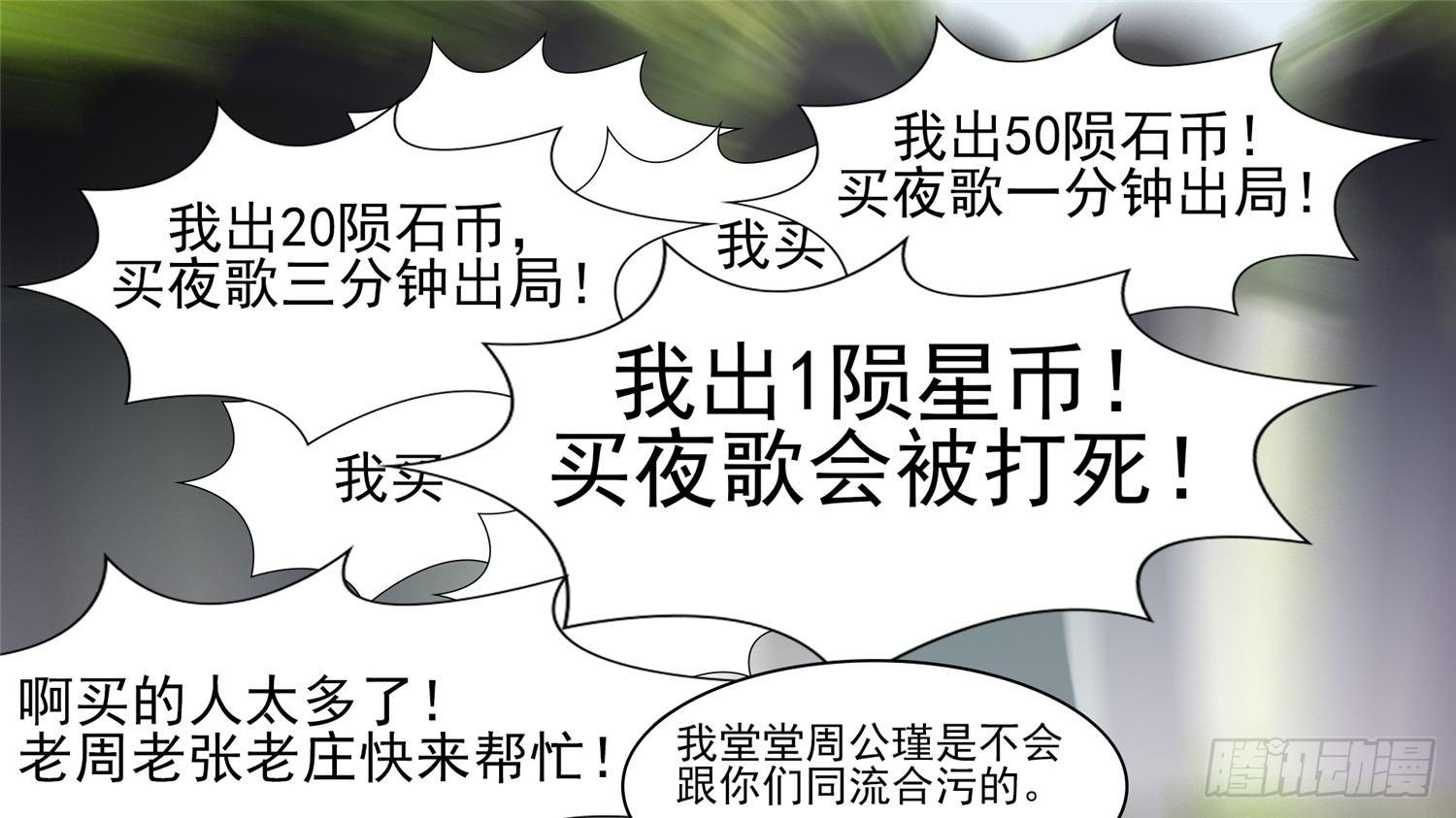 第六十四章 学无止境56