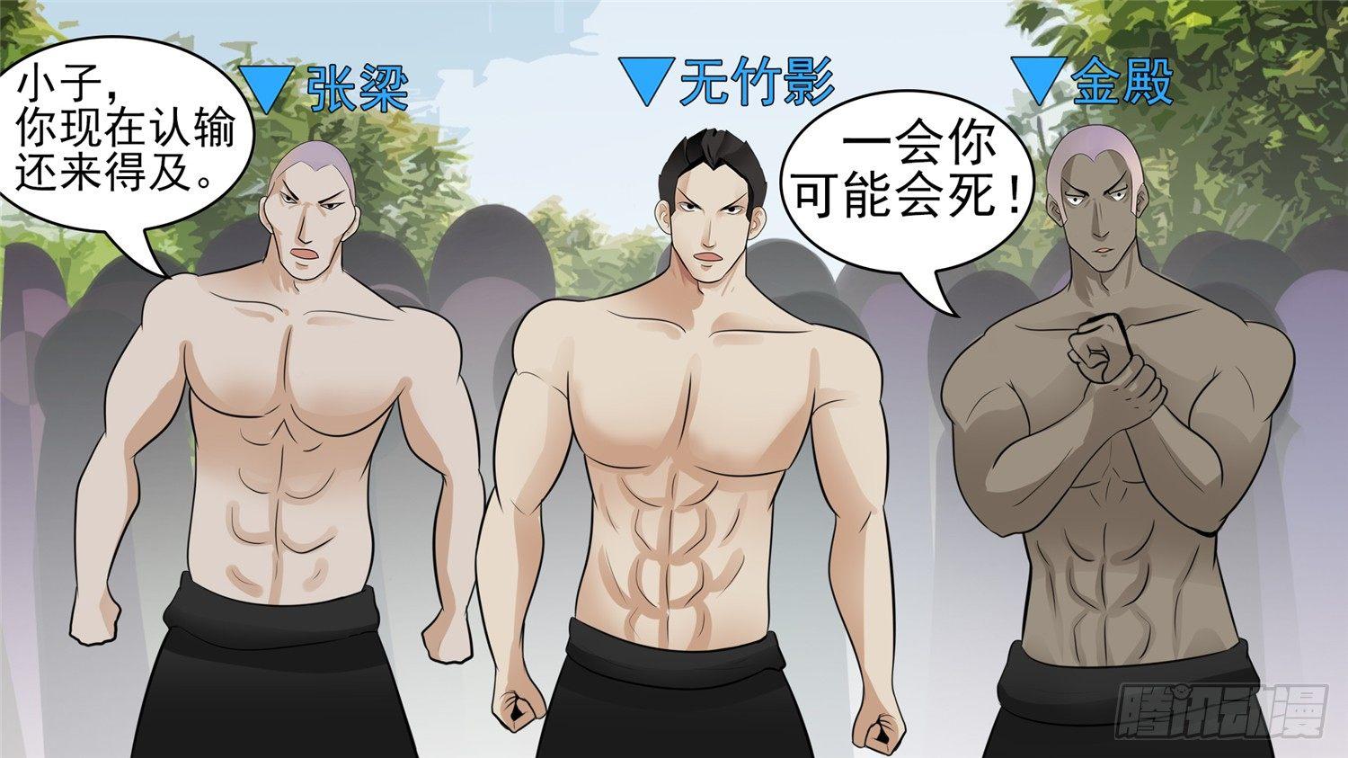 第六十四章 学无止境57