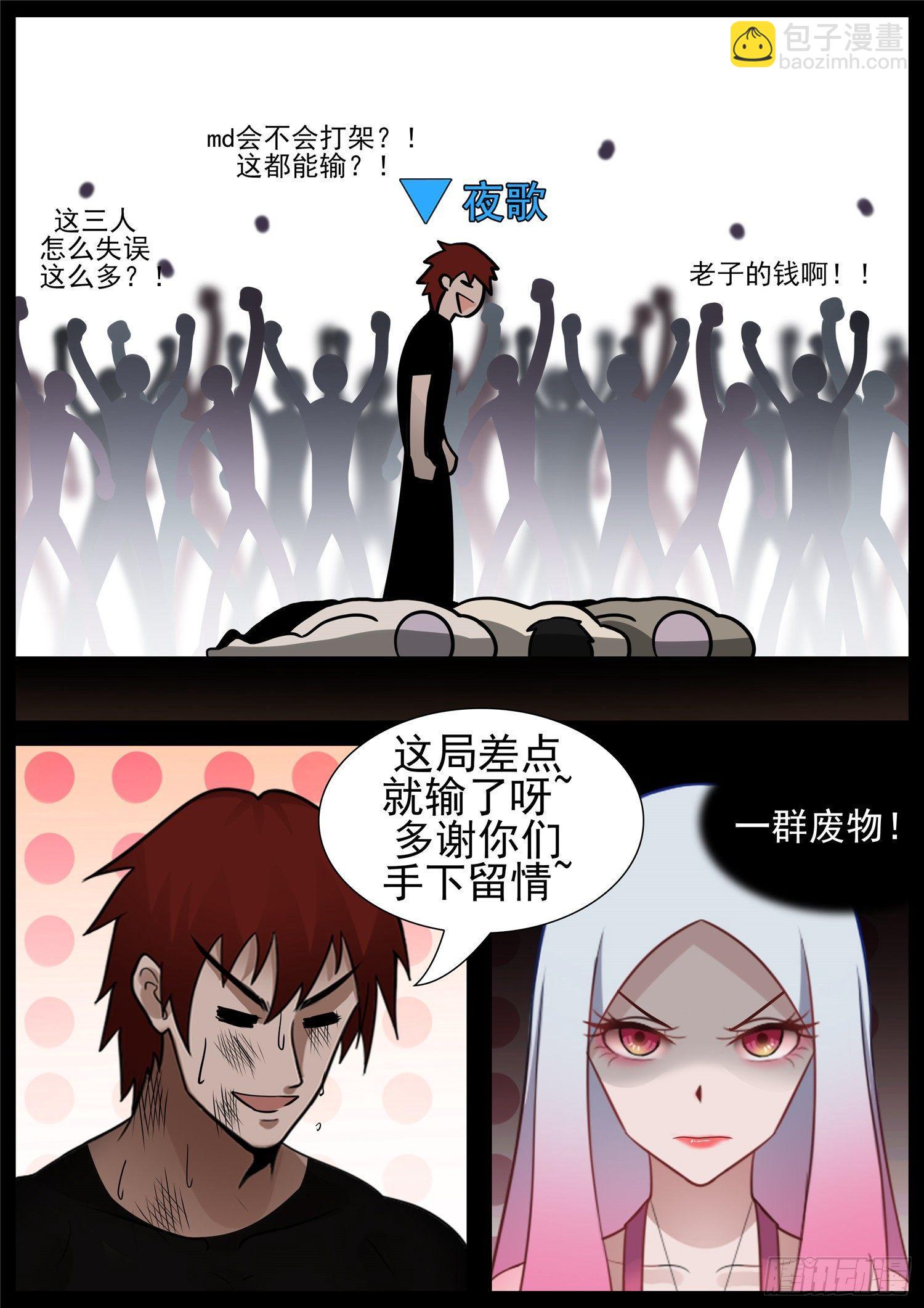 第六十六章 目断魂销1