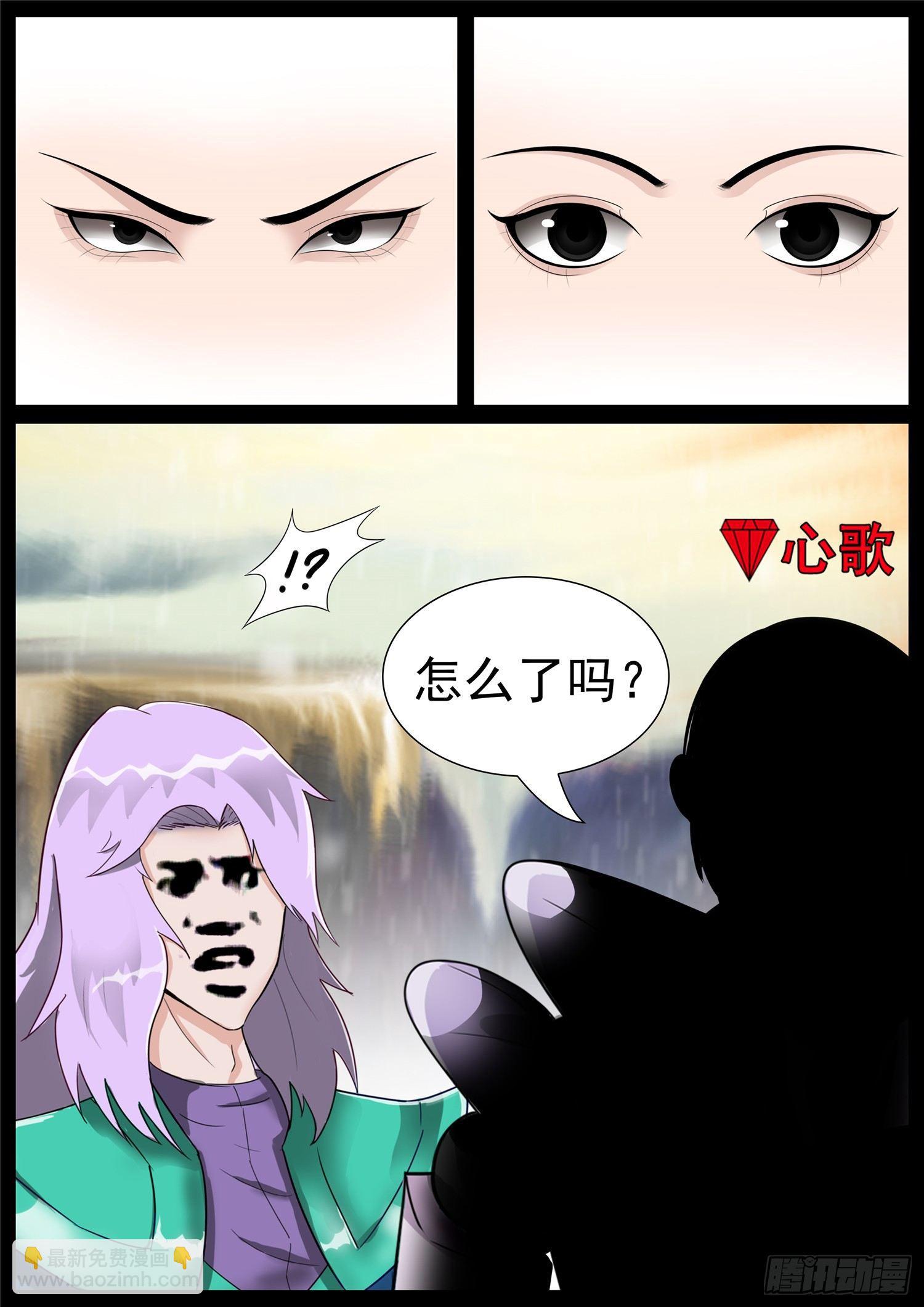 第六十七章 鳌愤龙愁13