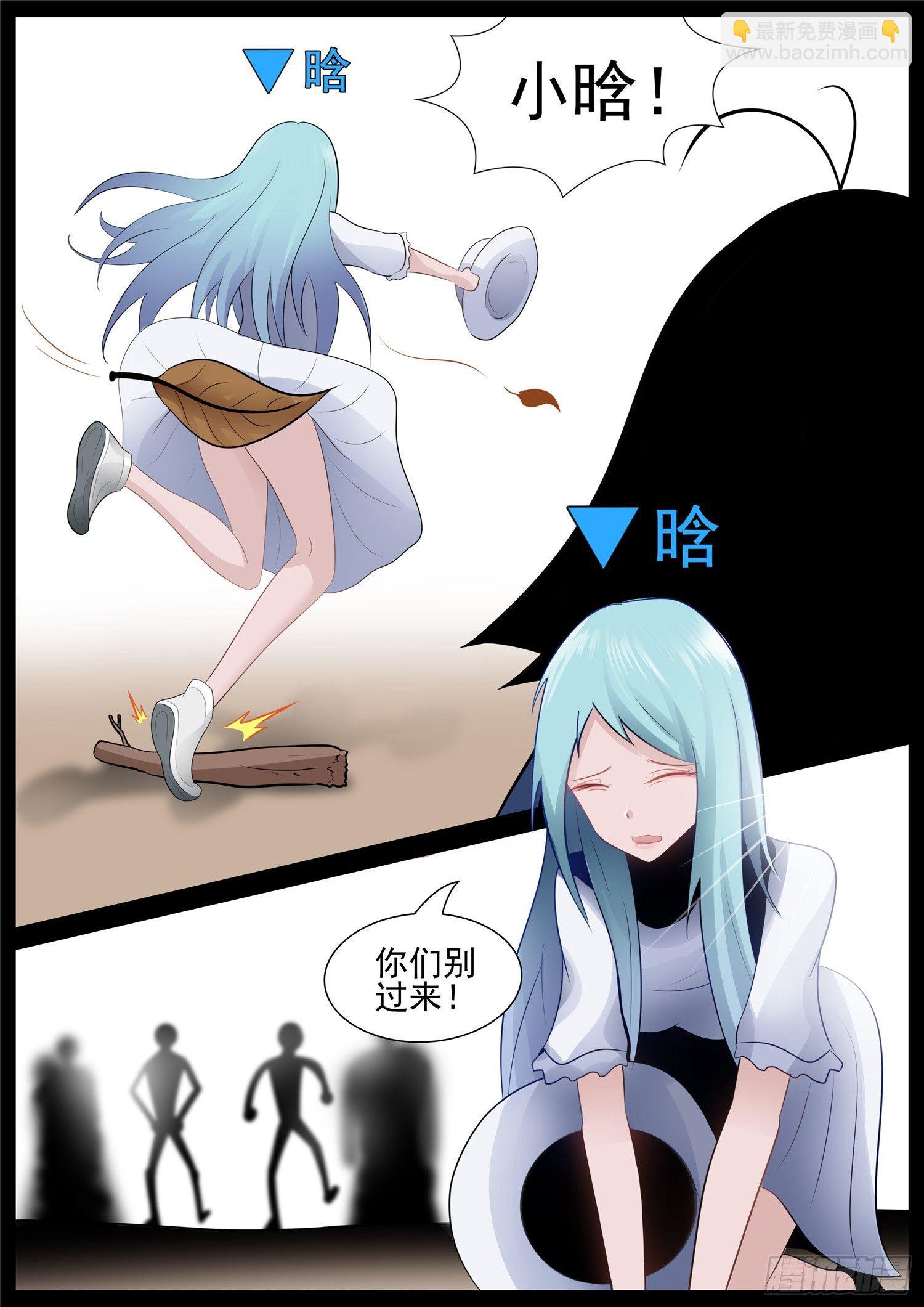 第六十七章 鳌愤龙愁17