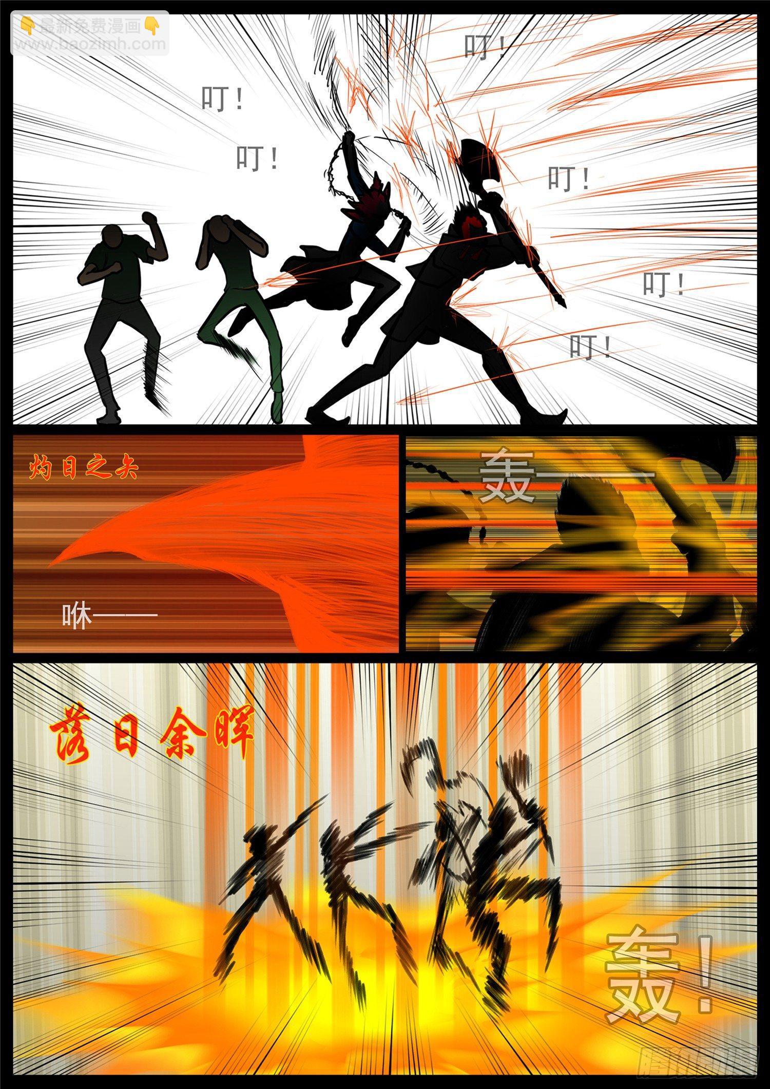 第六十七章 鳌愤龙愁19