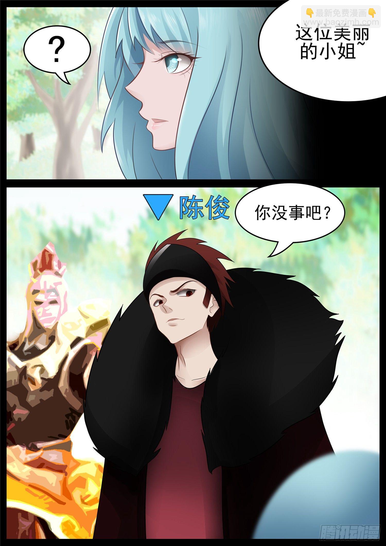 第六十七章 鳌愤龙愁20