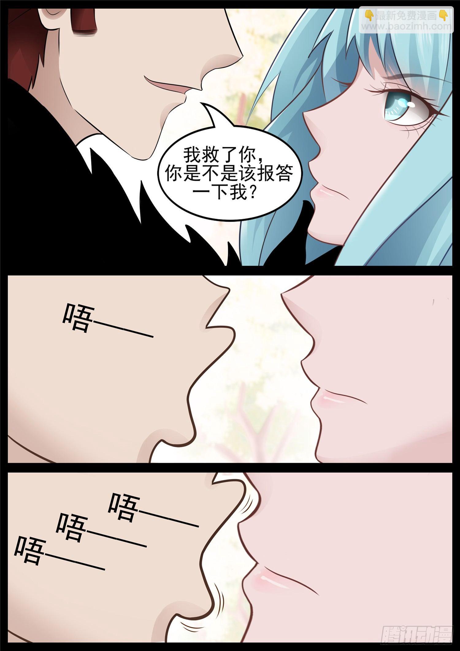 第六十七章 鳌愤龙愁21