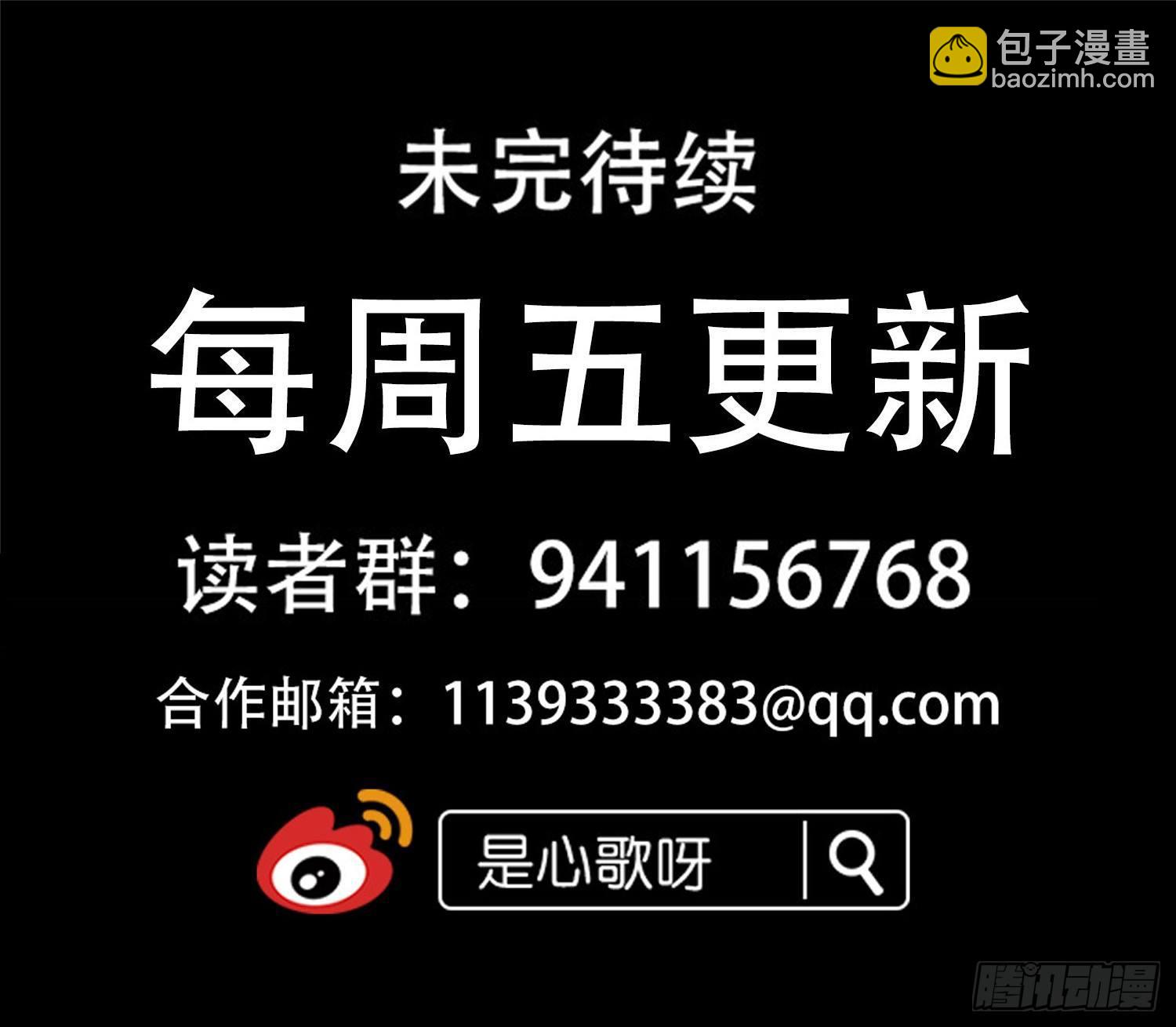 第六十七章 鳌愤龙愁22