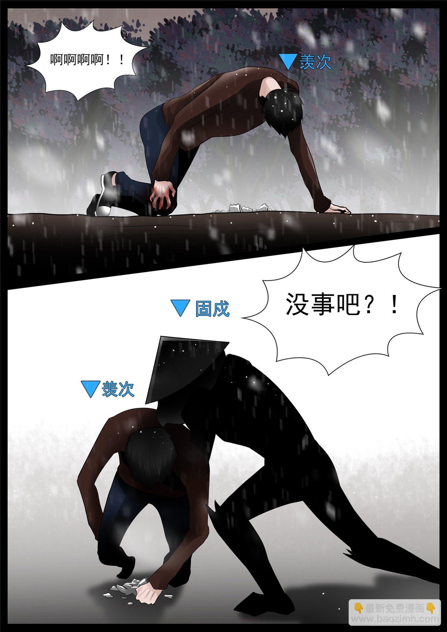 第六十七章 鳌愤龙愁6