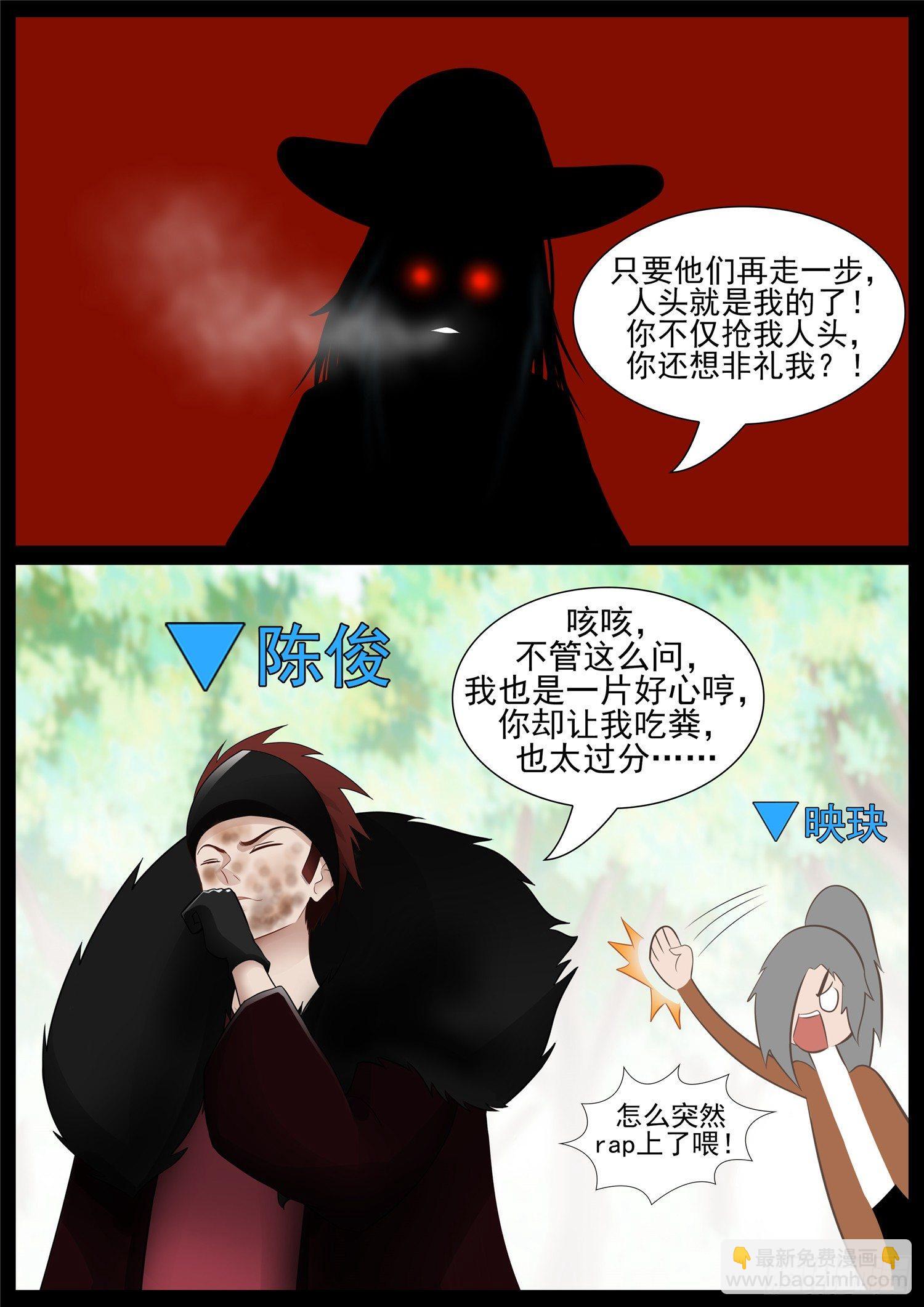 第六十八章 谜团重重12