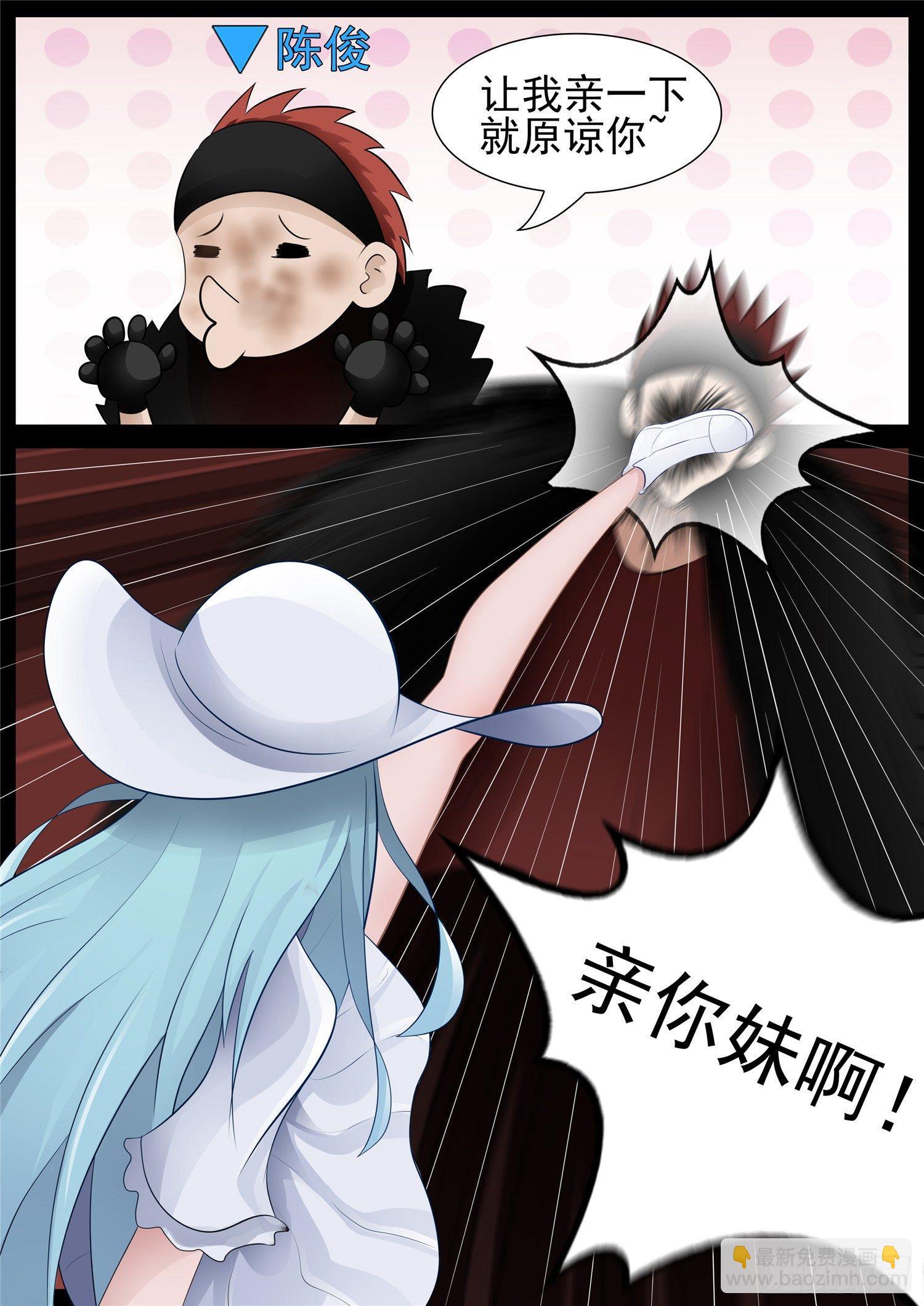 第六十八章 谜团重重13