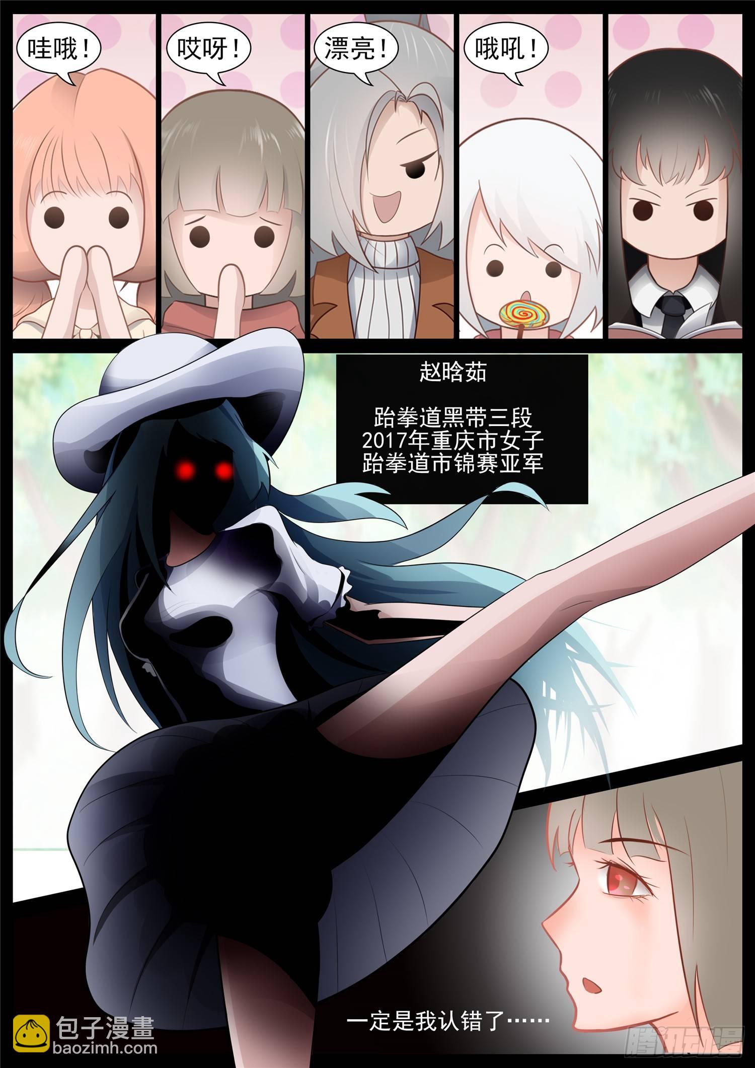 第六十八章 谜团重重14