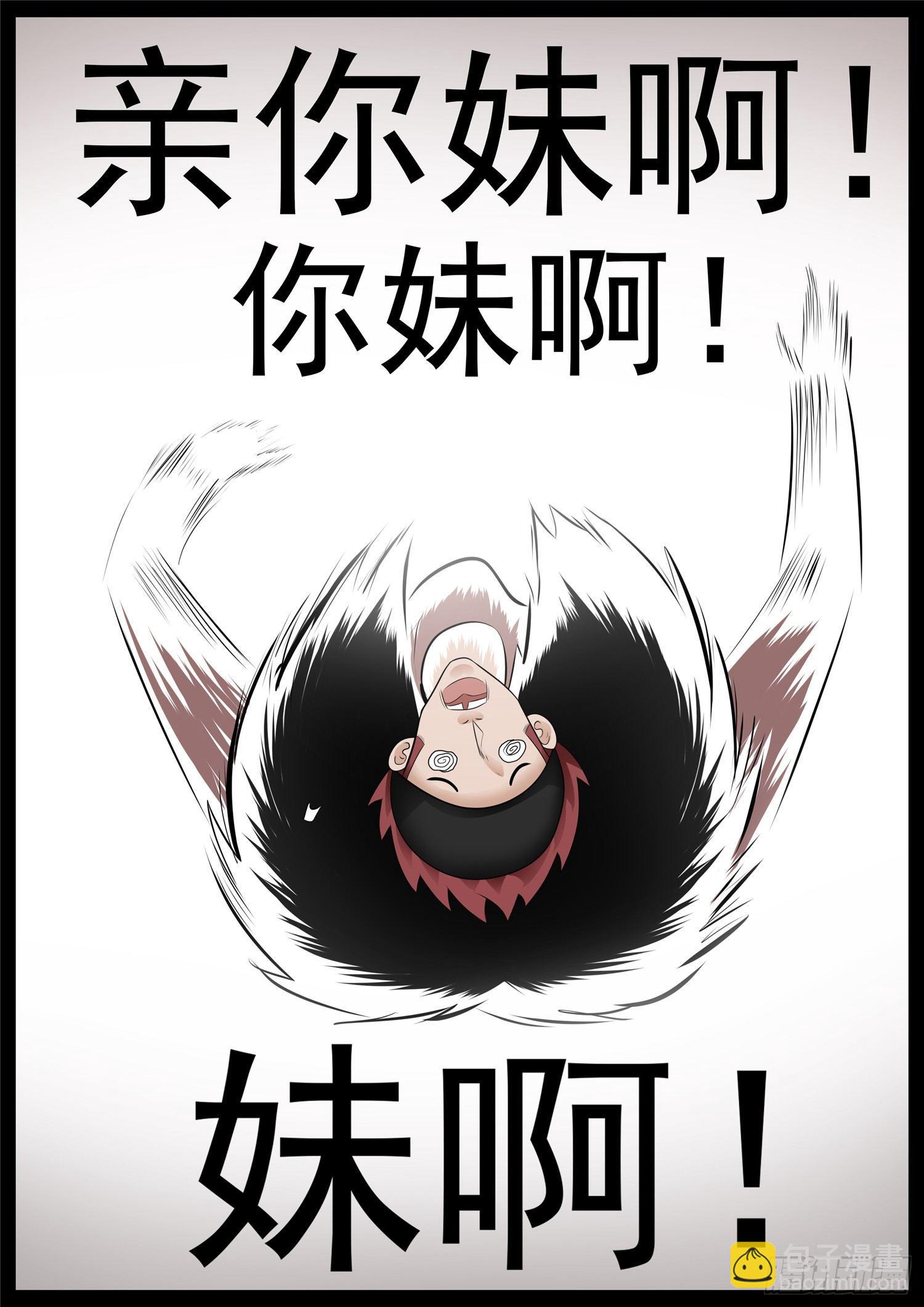 第六十八章 谜团重重15