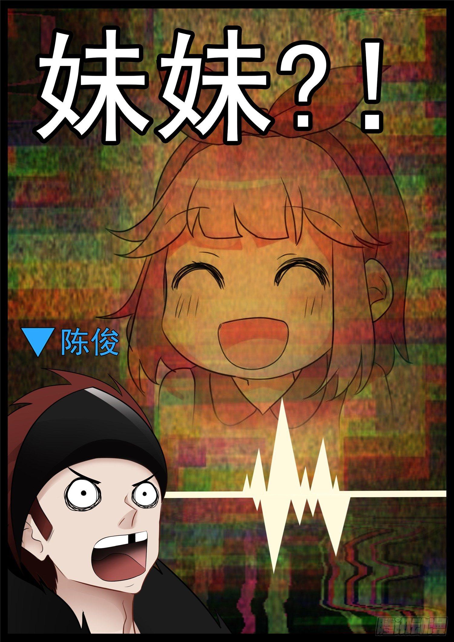 第六十八章 谜团重重16