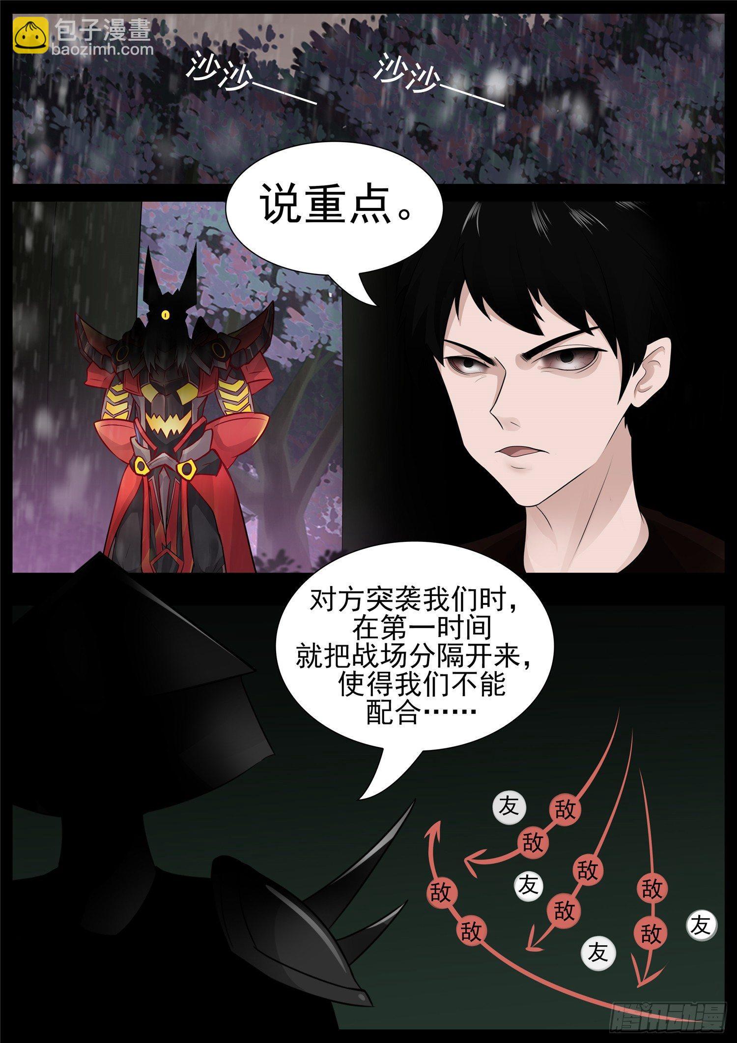第六十八章 谜团重重18