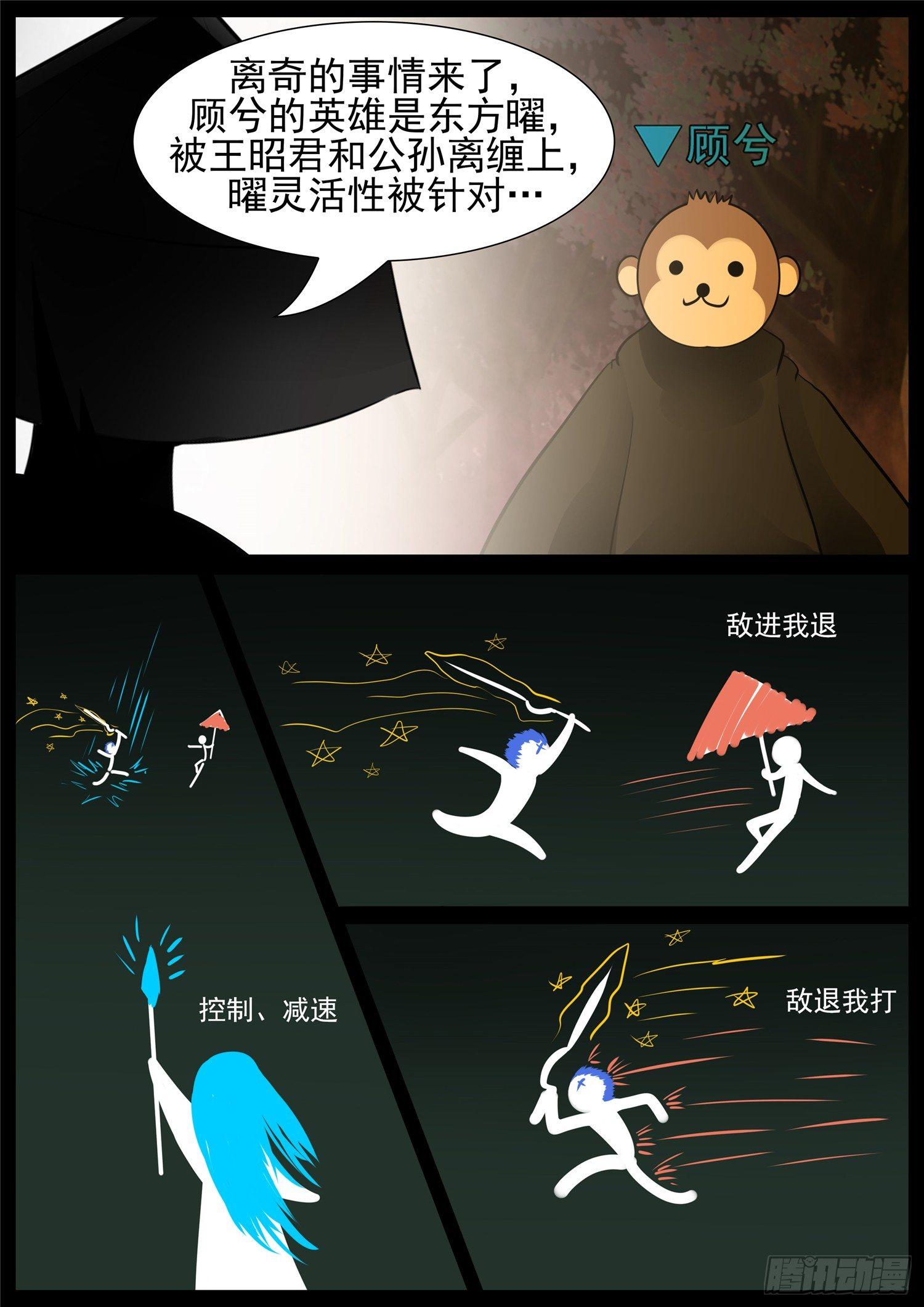 第六十八章 谜团重重19