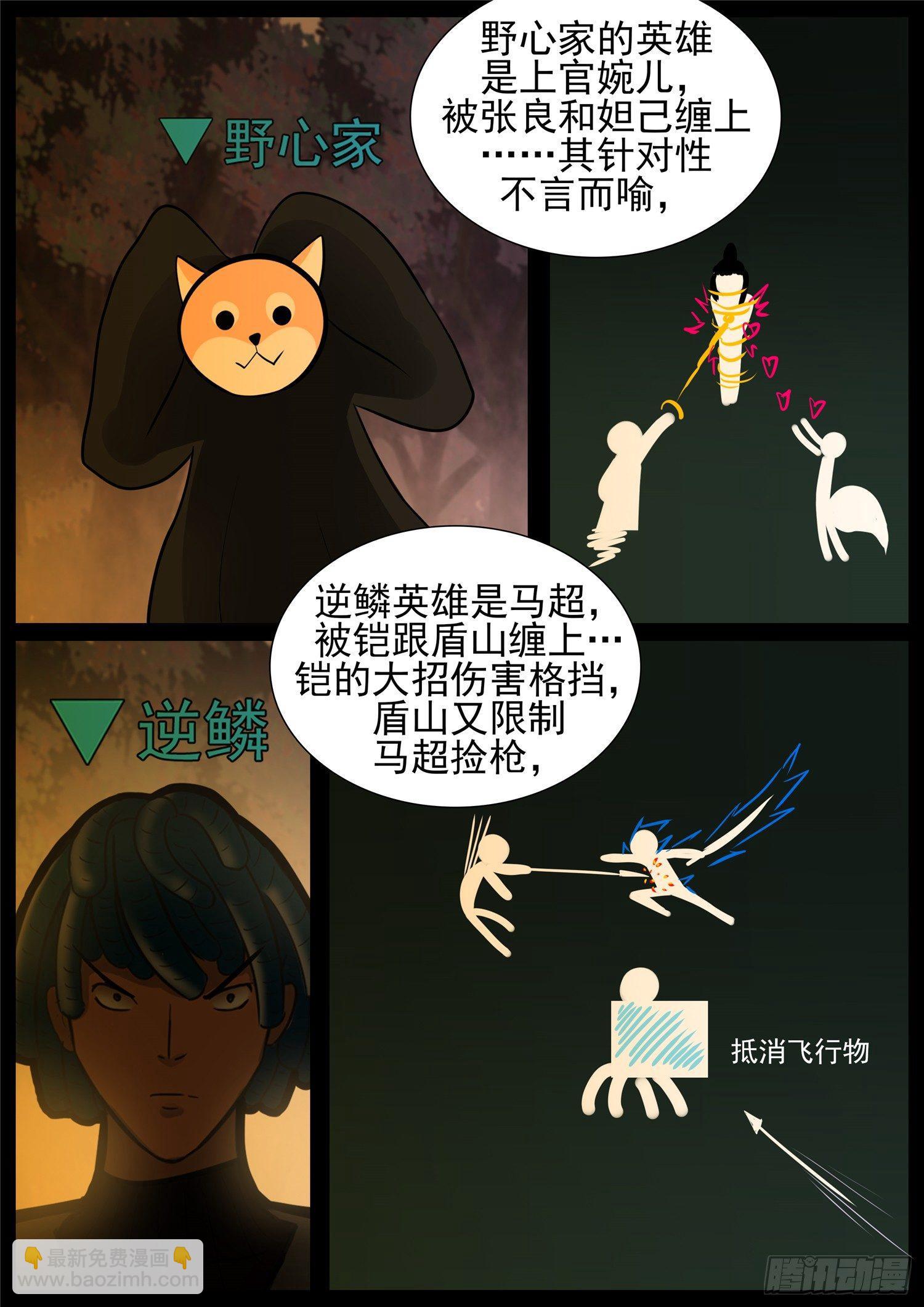 第六十八章 谜团重重20