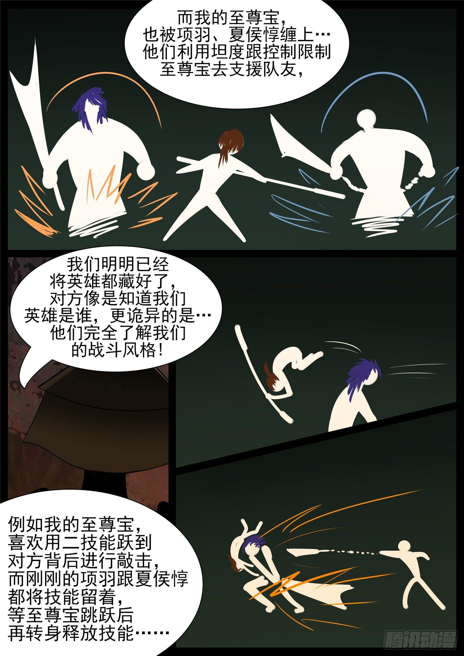 第六十八章 谜团重重21