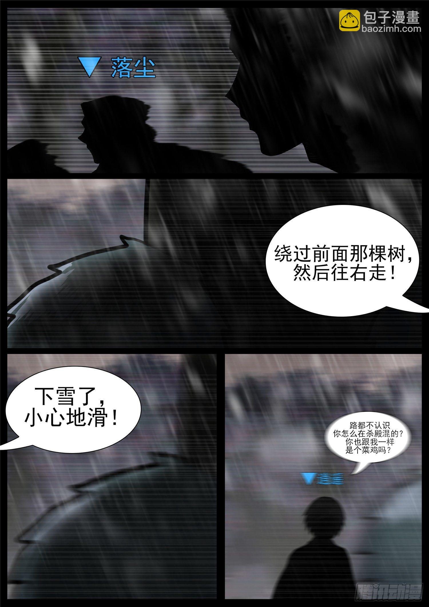 第六十九章 妙不可言13