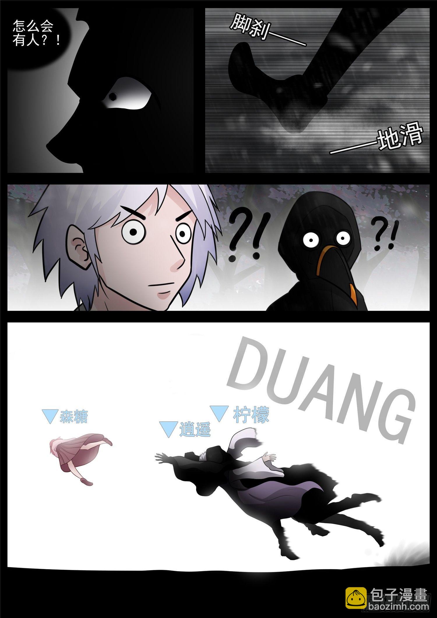 第六十九章 妙不可言14
