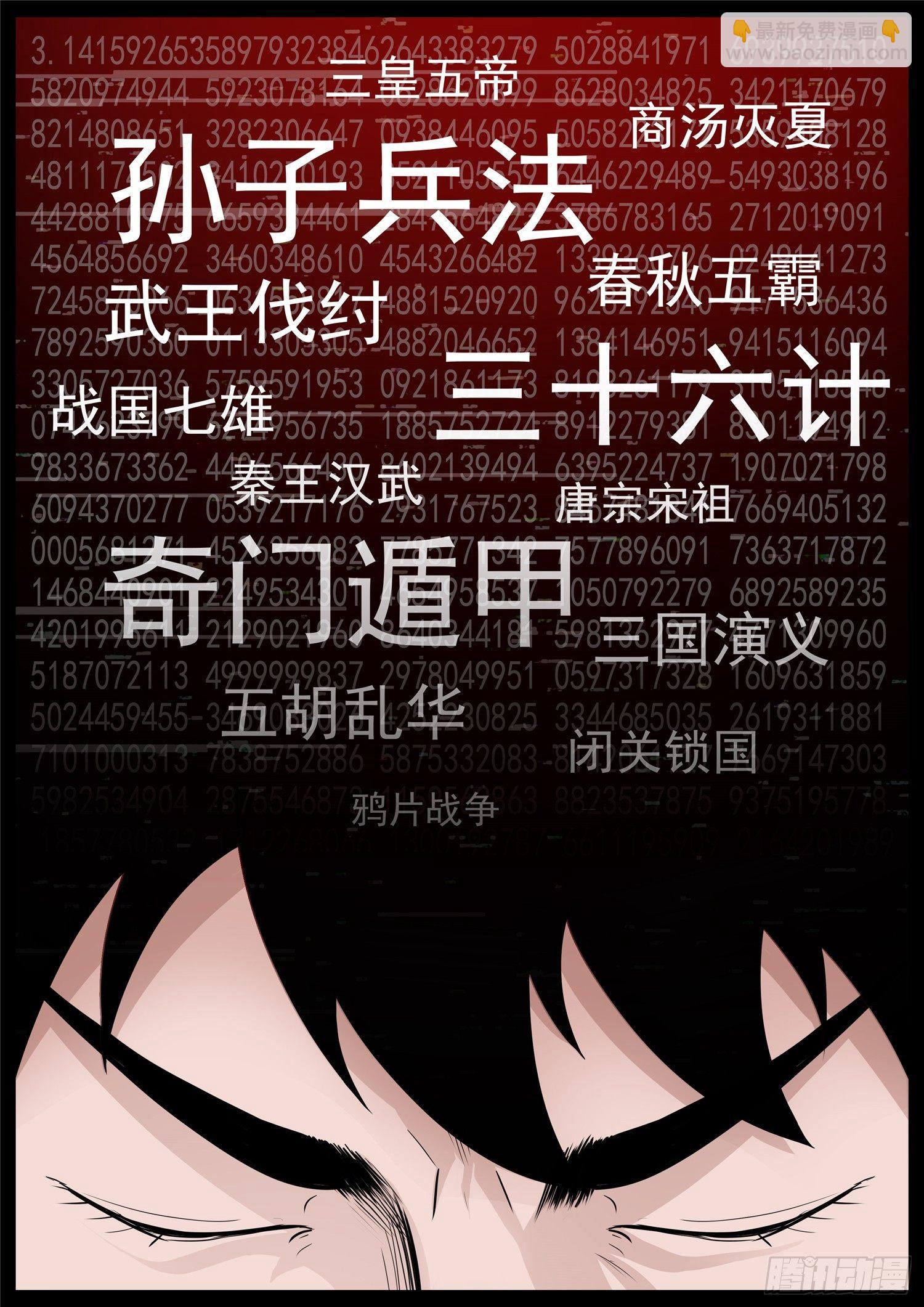 第六十九章 妙不可言9