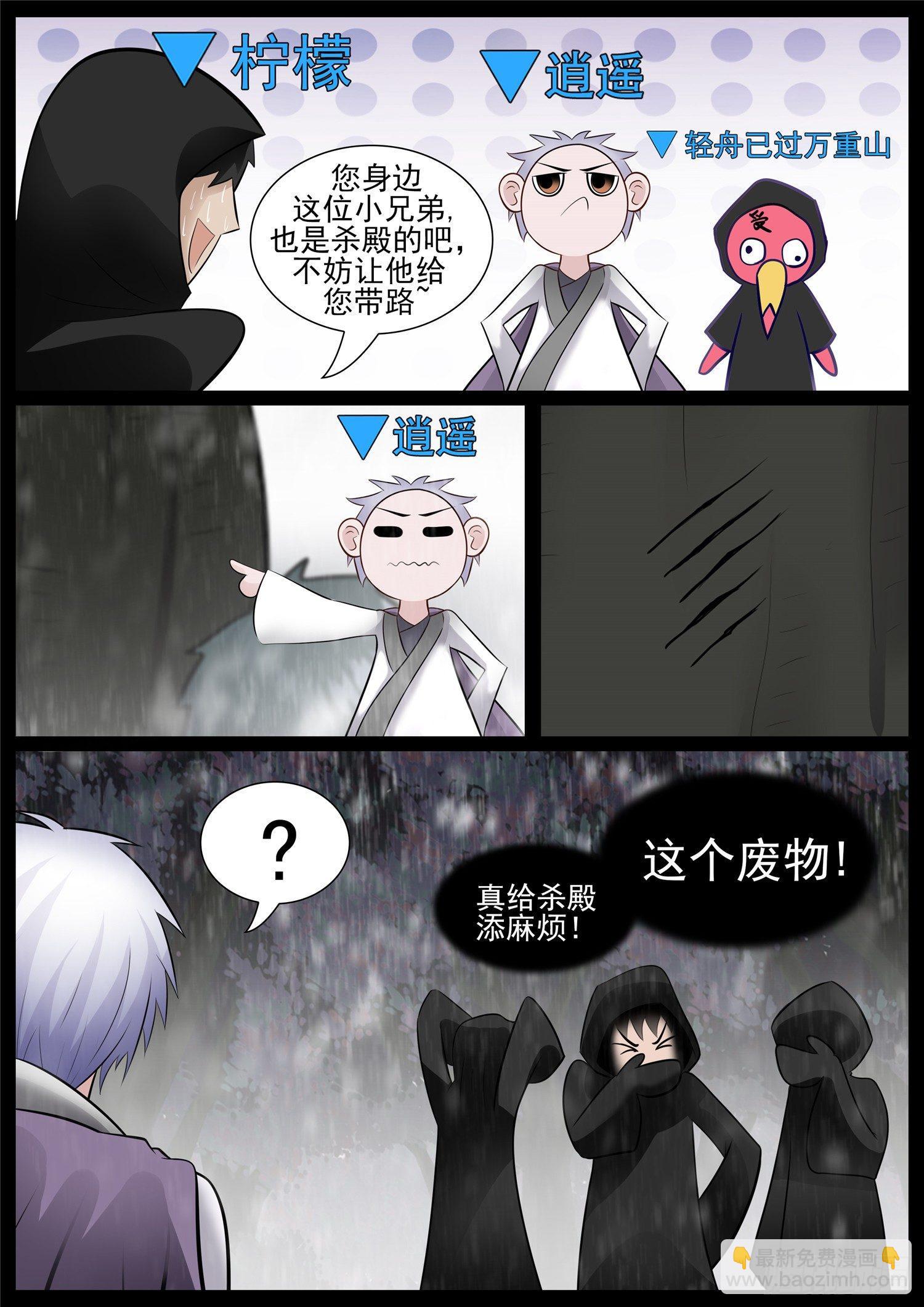 第七十章 神乎其神11