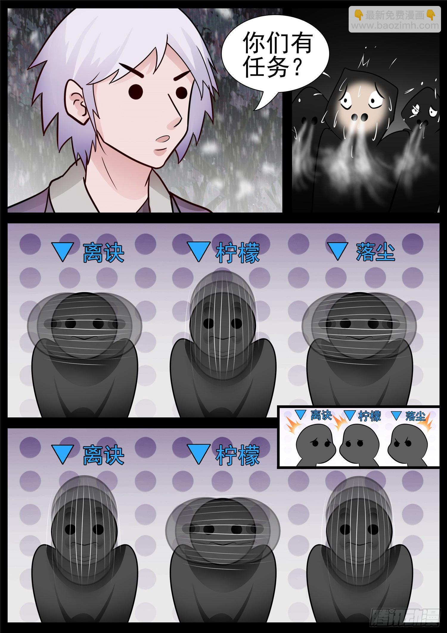 第七十章 神乎其神12