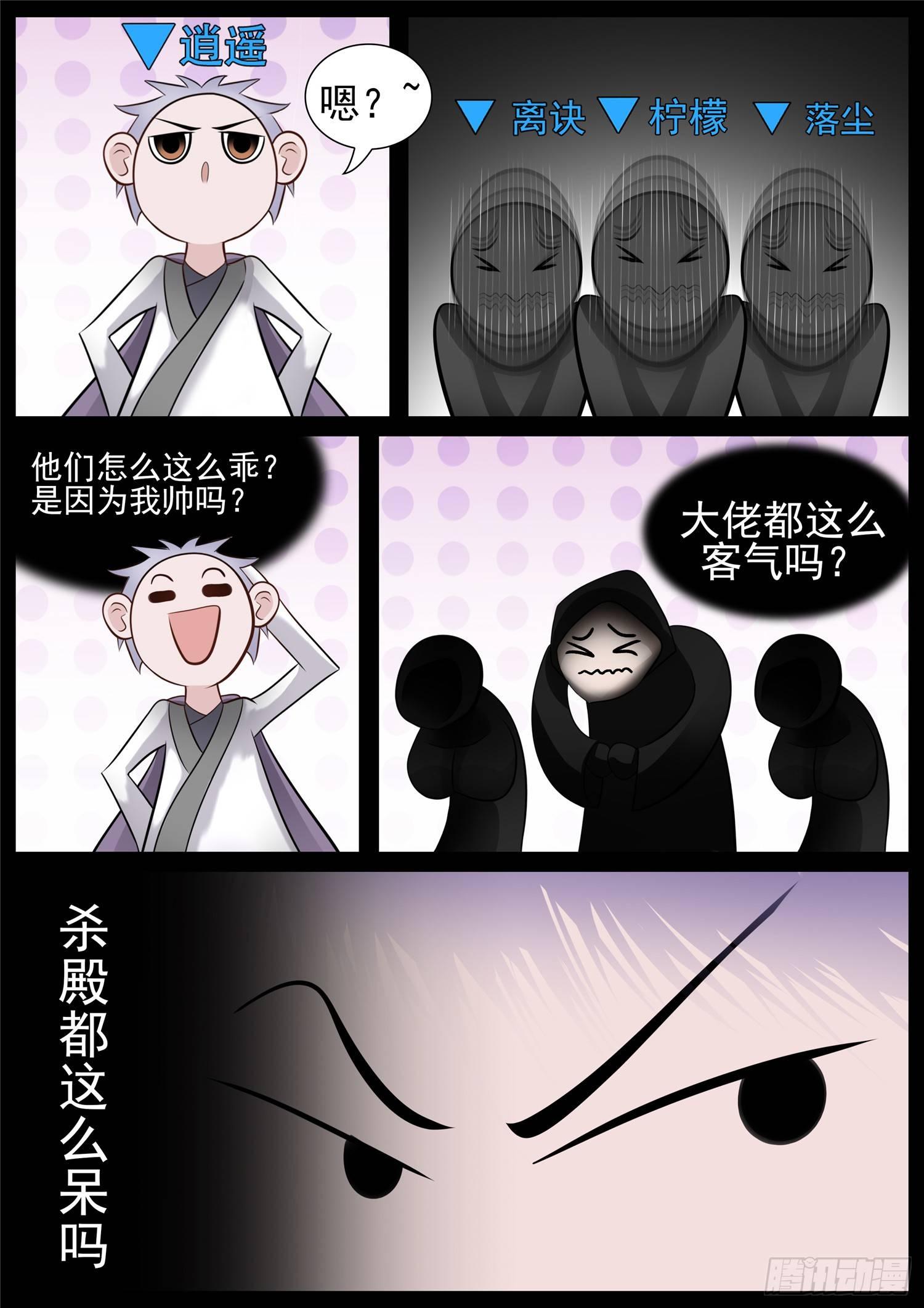 第七十章 神乎其神13