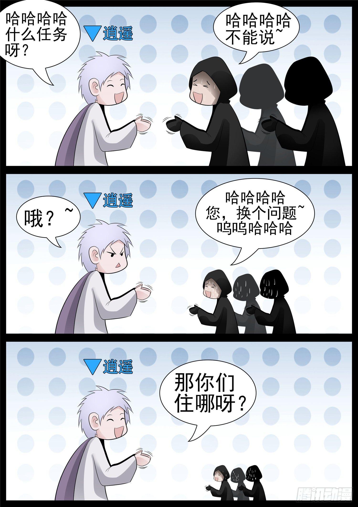 第七十章 神乎其神14