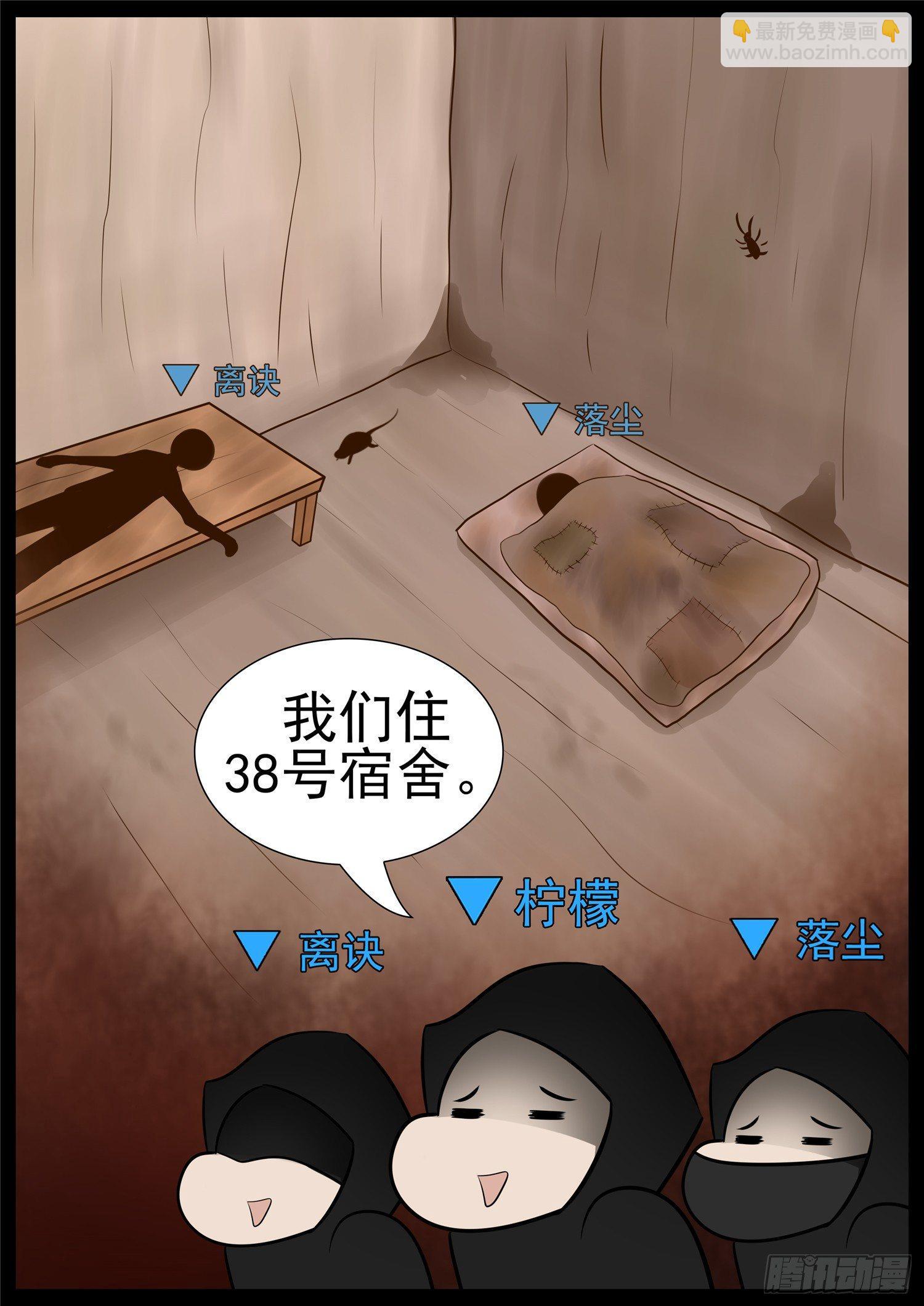 第七十章 神乎其神15