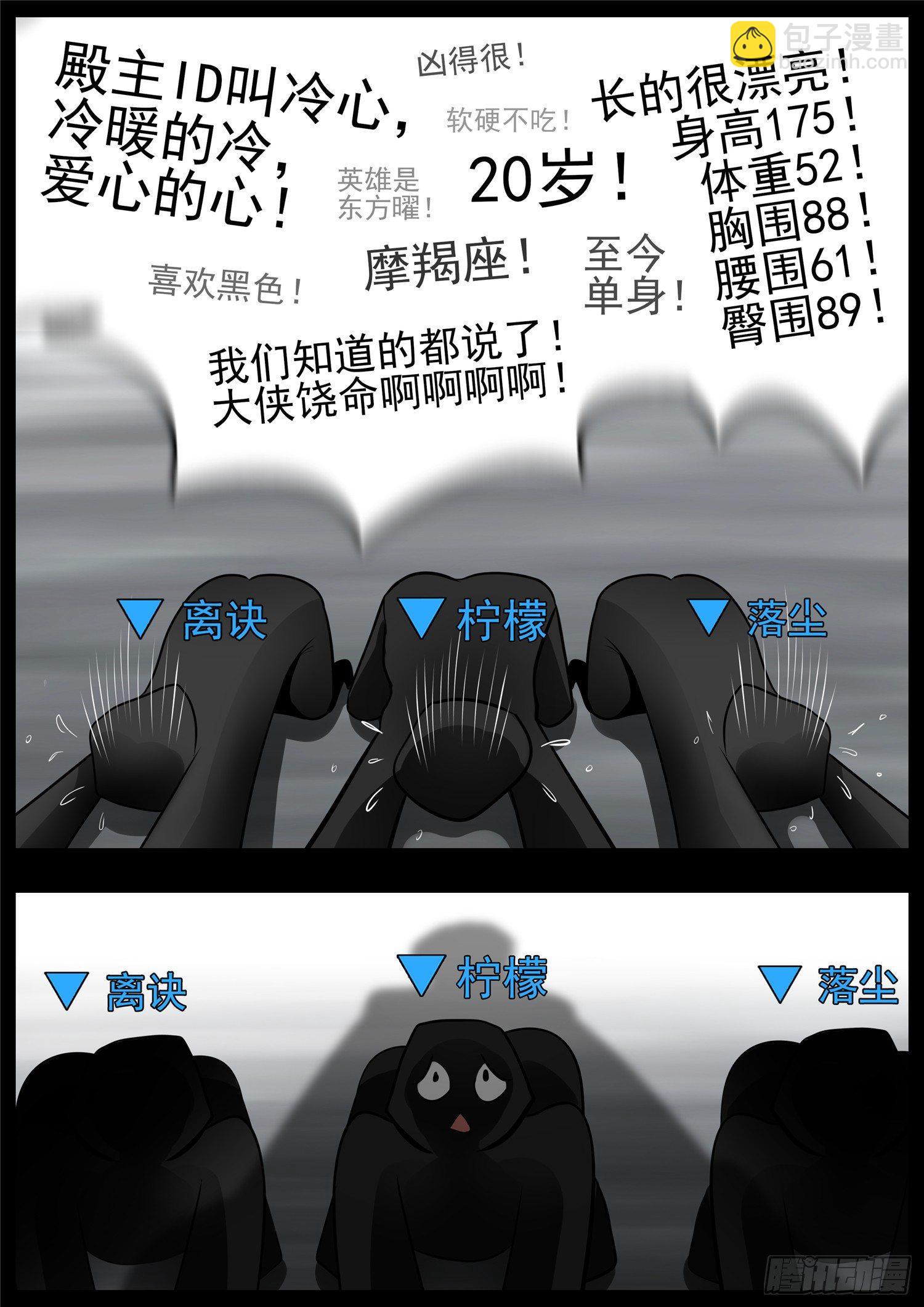 第七十章 神乎其神18