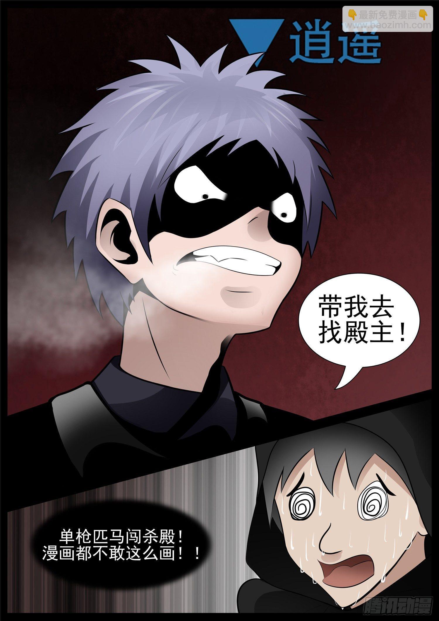 第七十章 神乎其神19