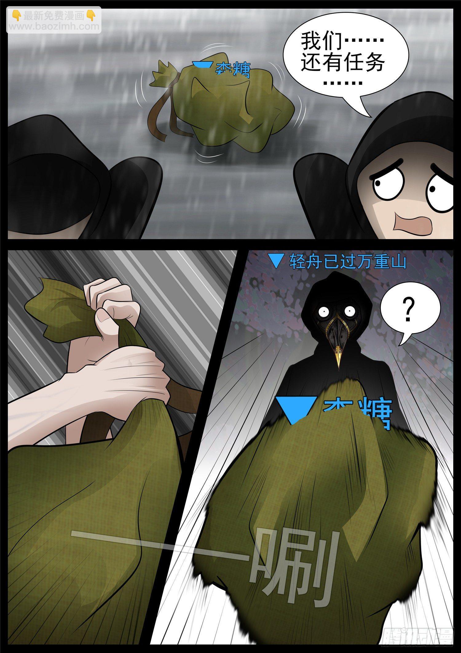 第七十章 神乎其神20