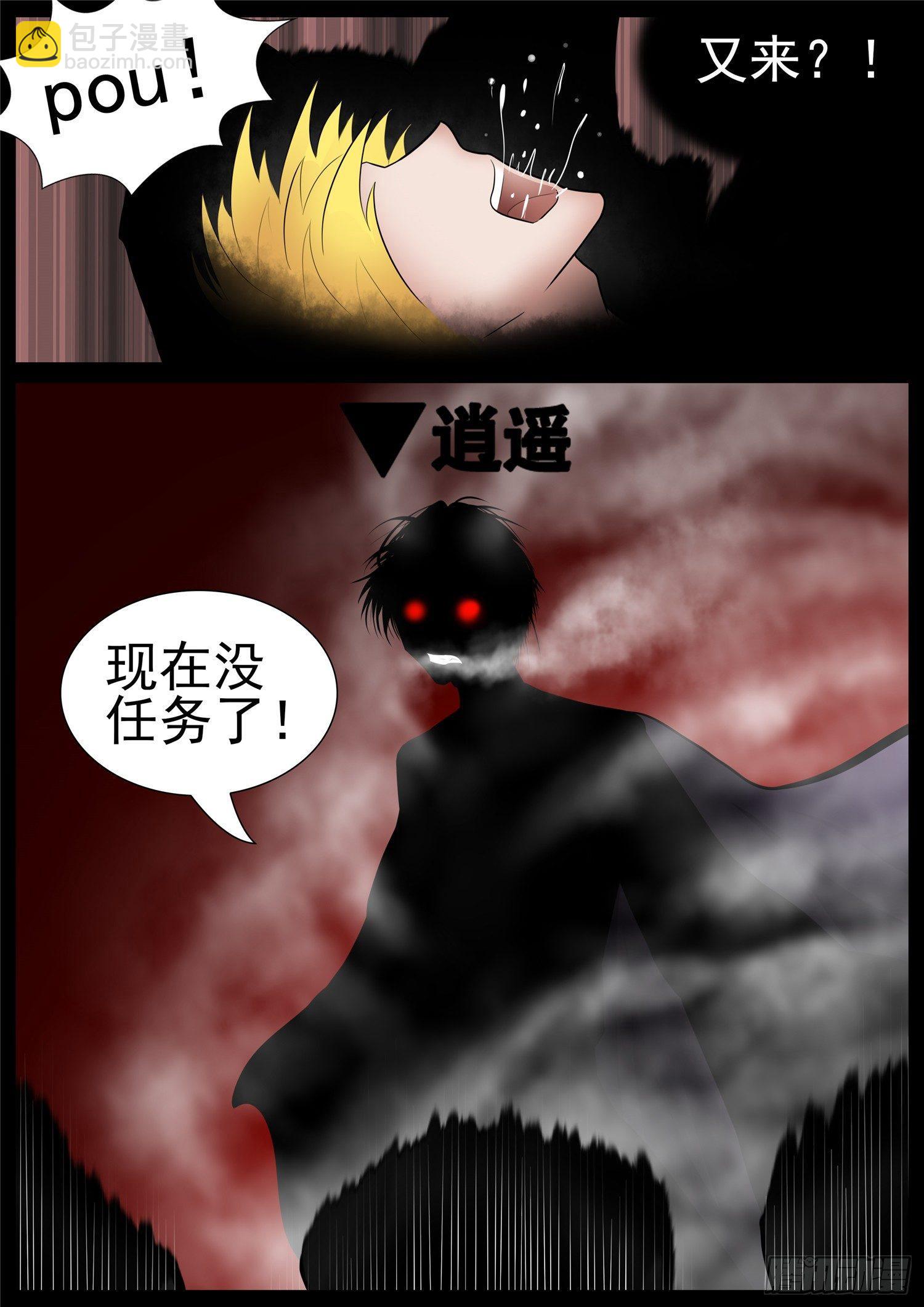 第七十章 神乎其神22