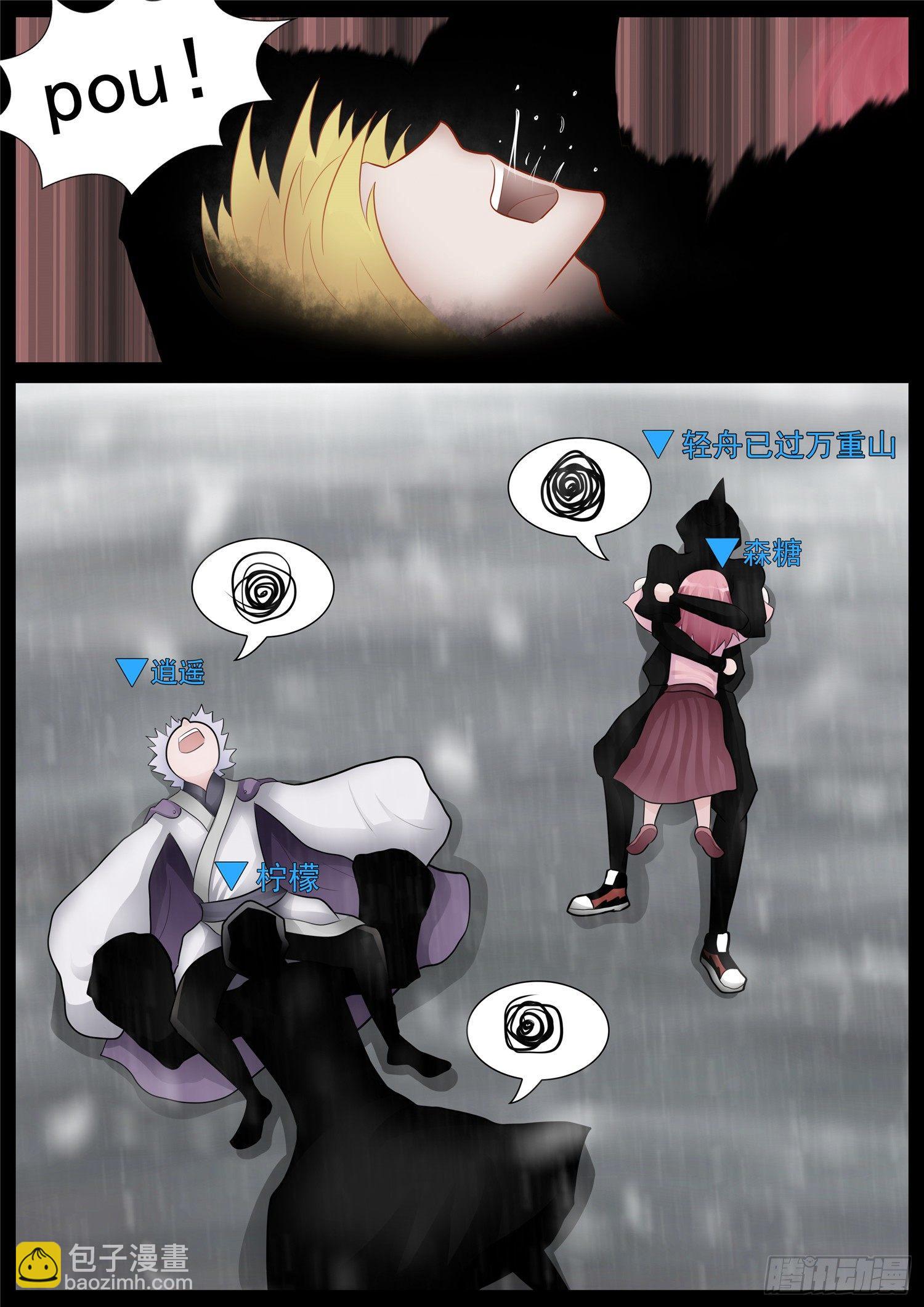 第七十章 神乎其神3