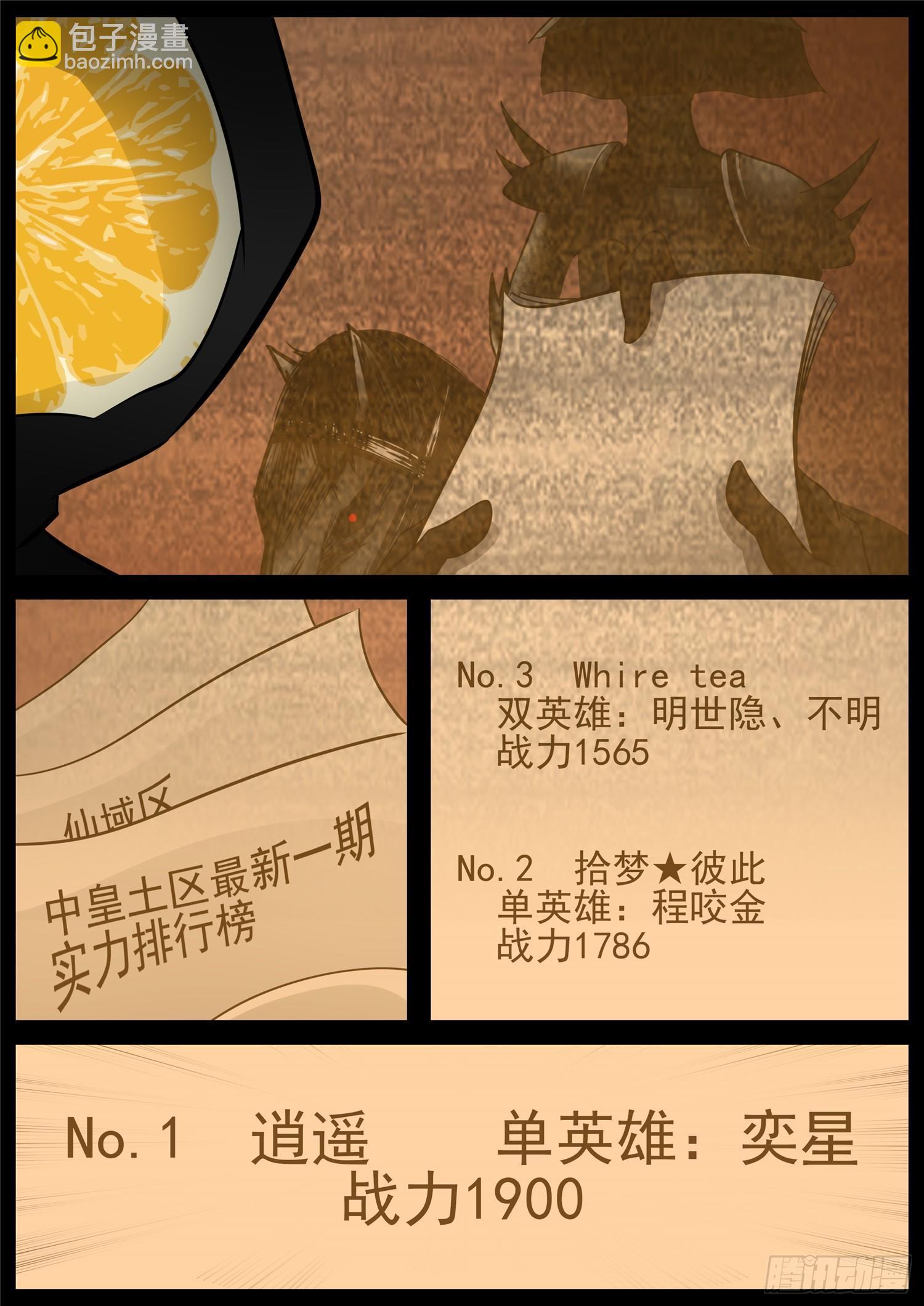 第七十章 神乎其神8