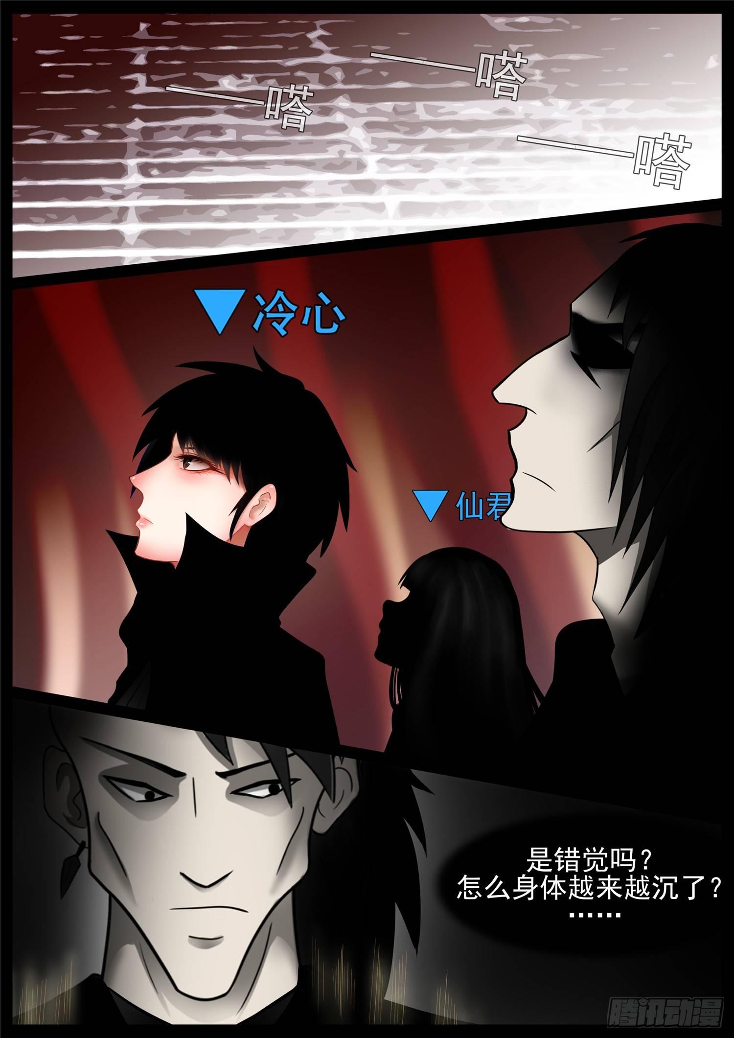 第七十一章 君临天下15