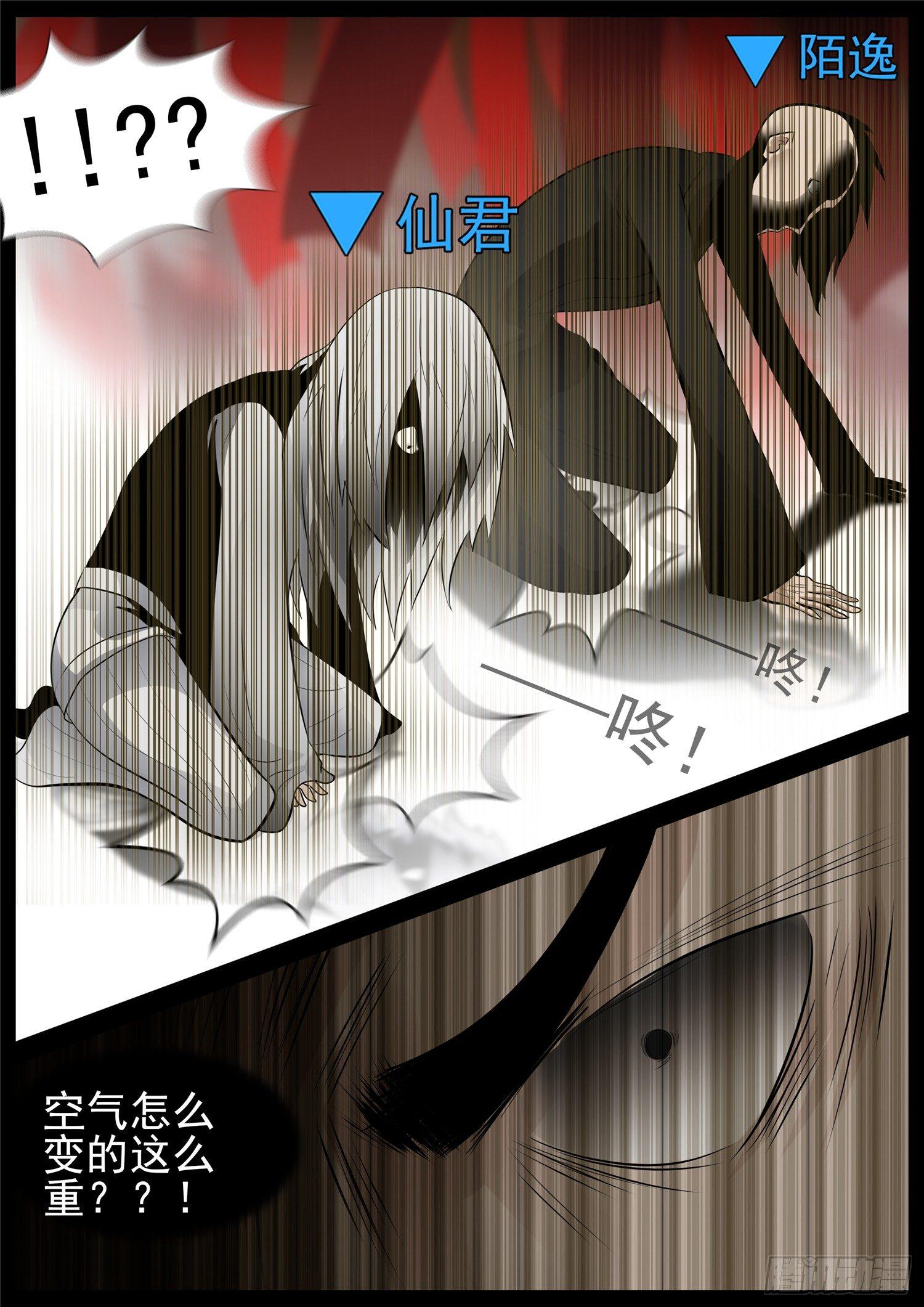 第七十一章 君临天下18