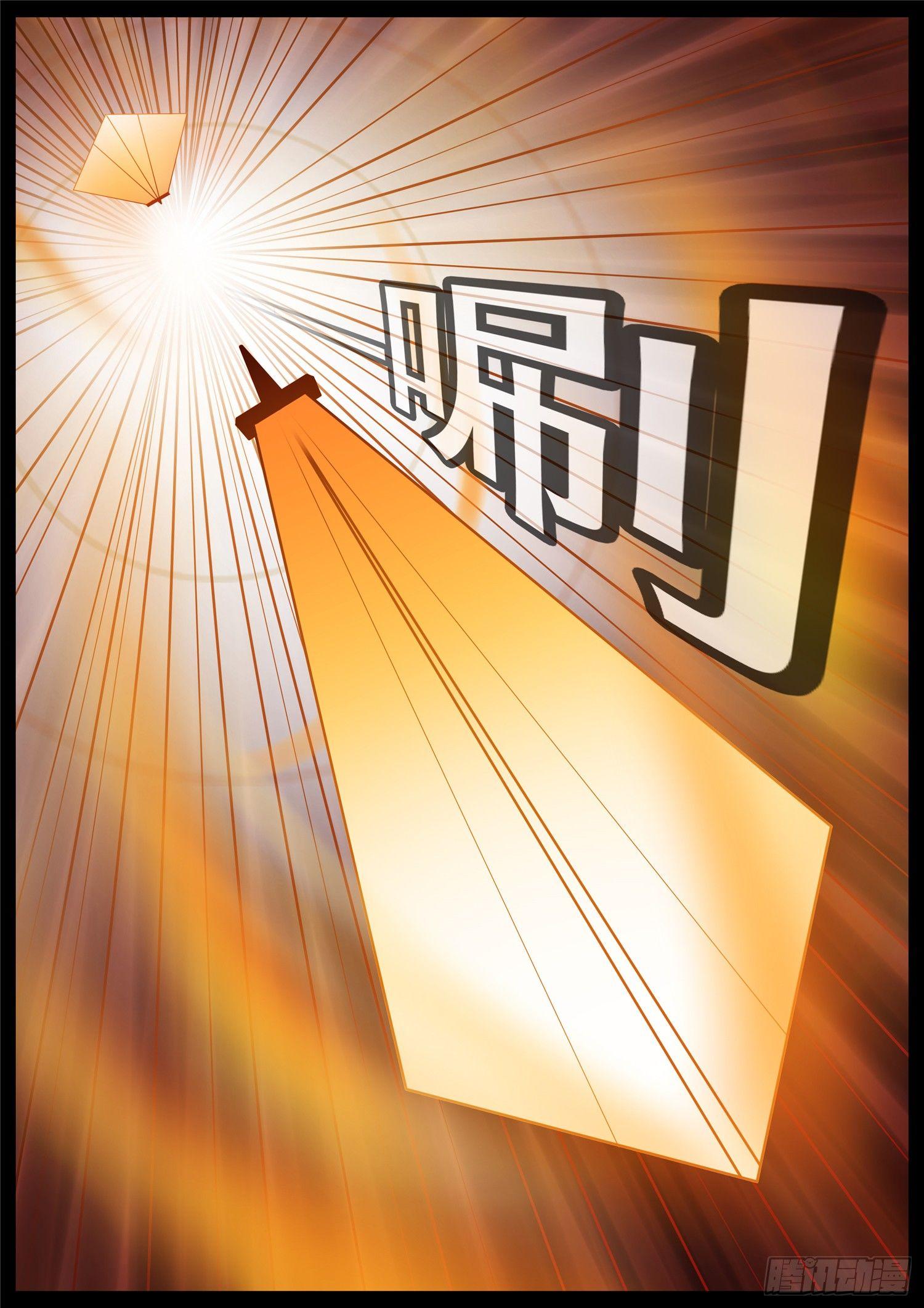 第七十一章 君临天下22