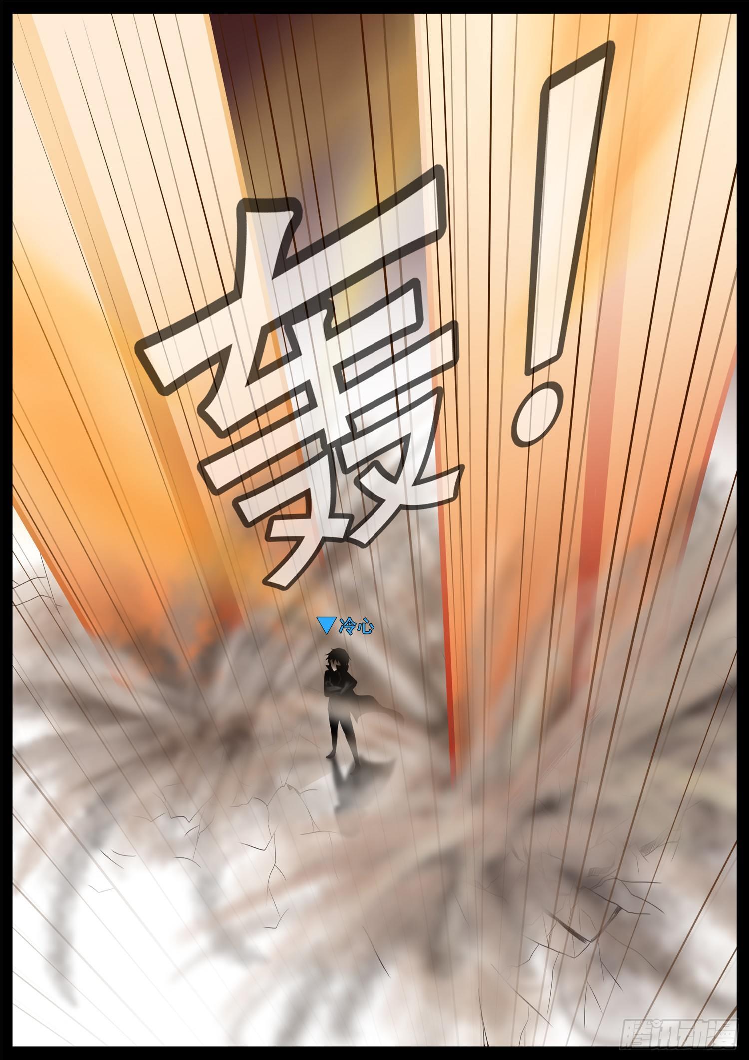 第七十一章 君临天下23