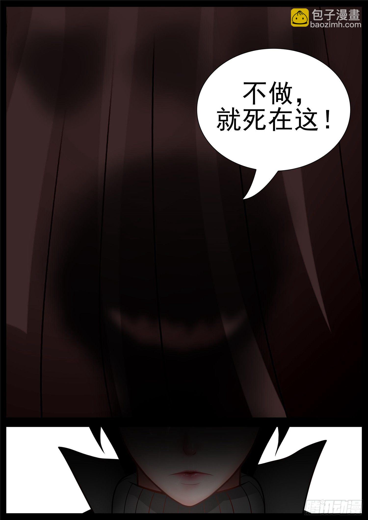 第七十一章 君临天下28