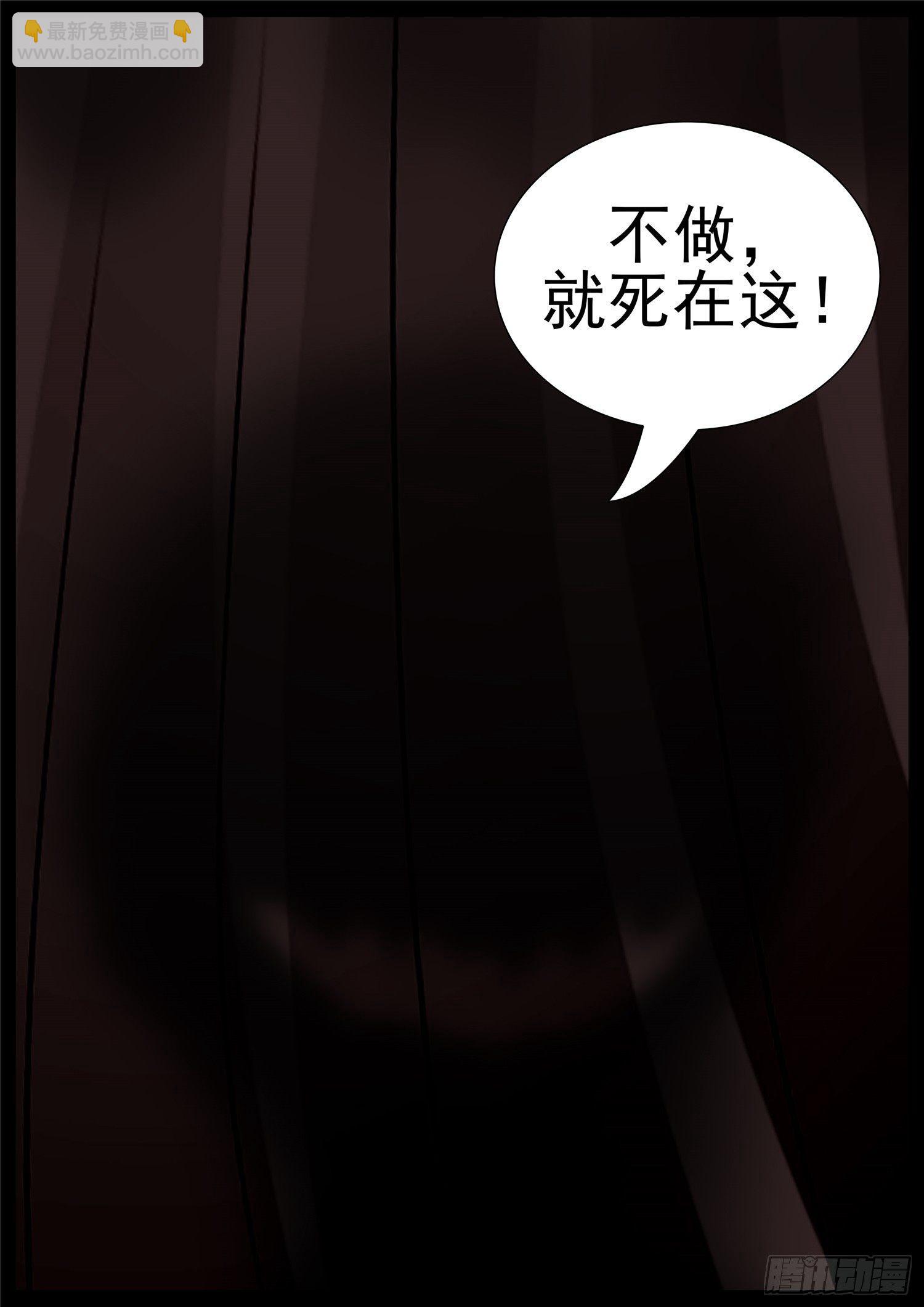第七十二章 大军压境3