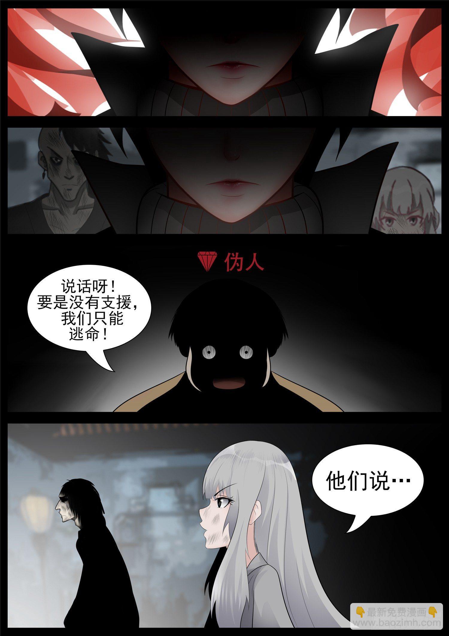 第七十二章 大军压境4