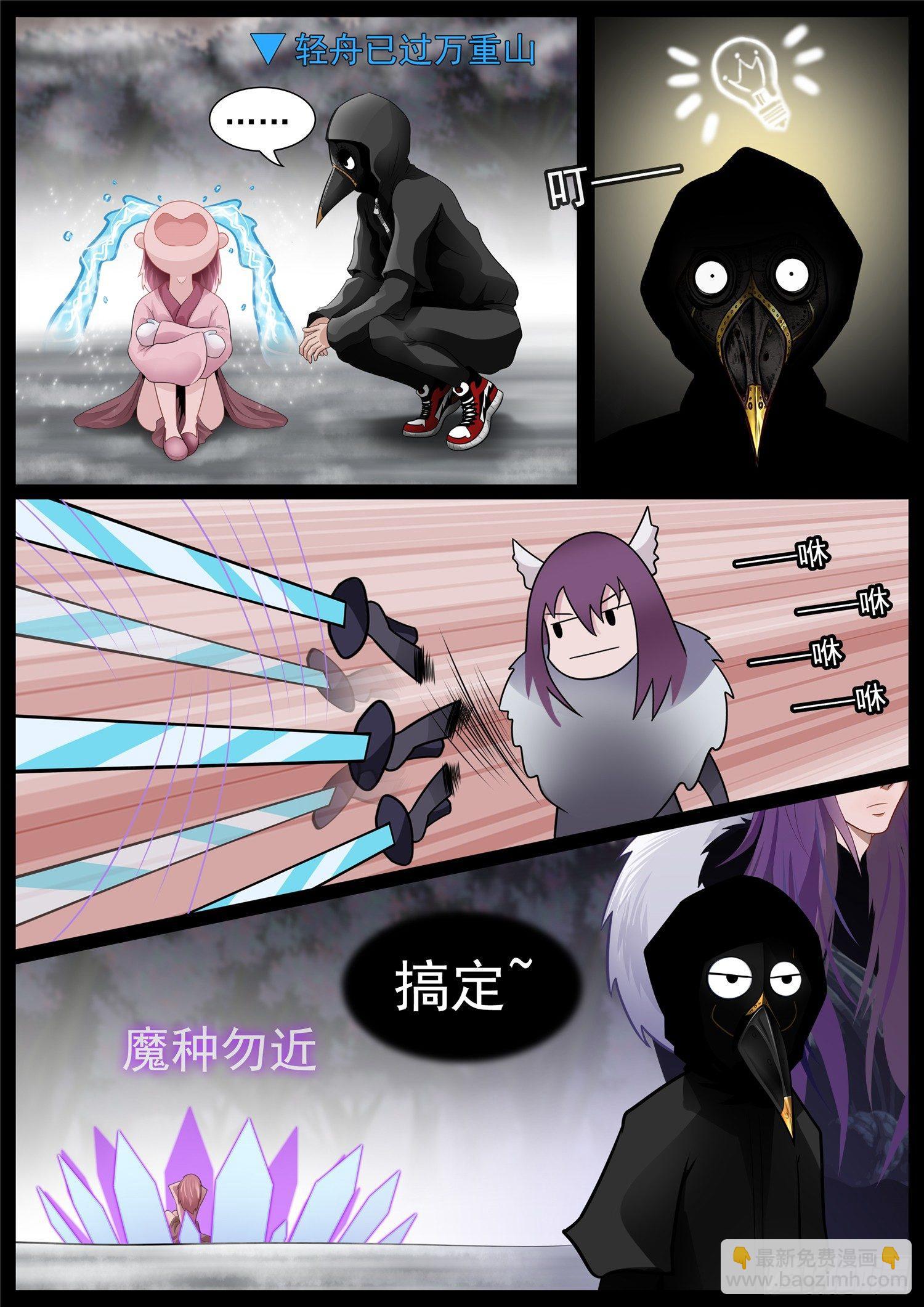 第七十三章 见物思人7