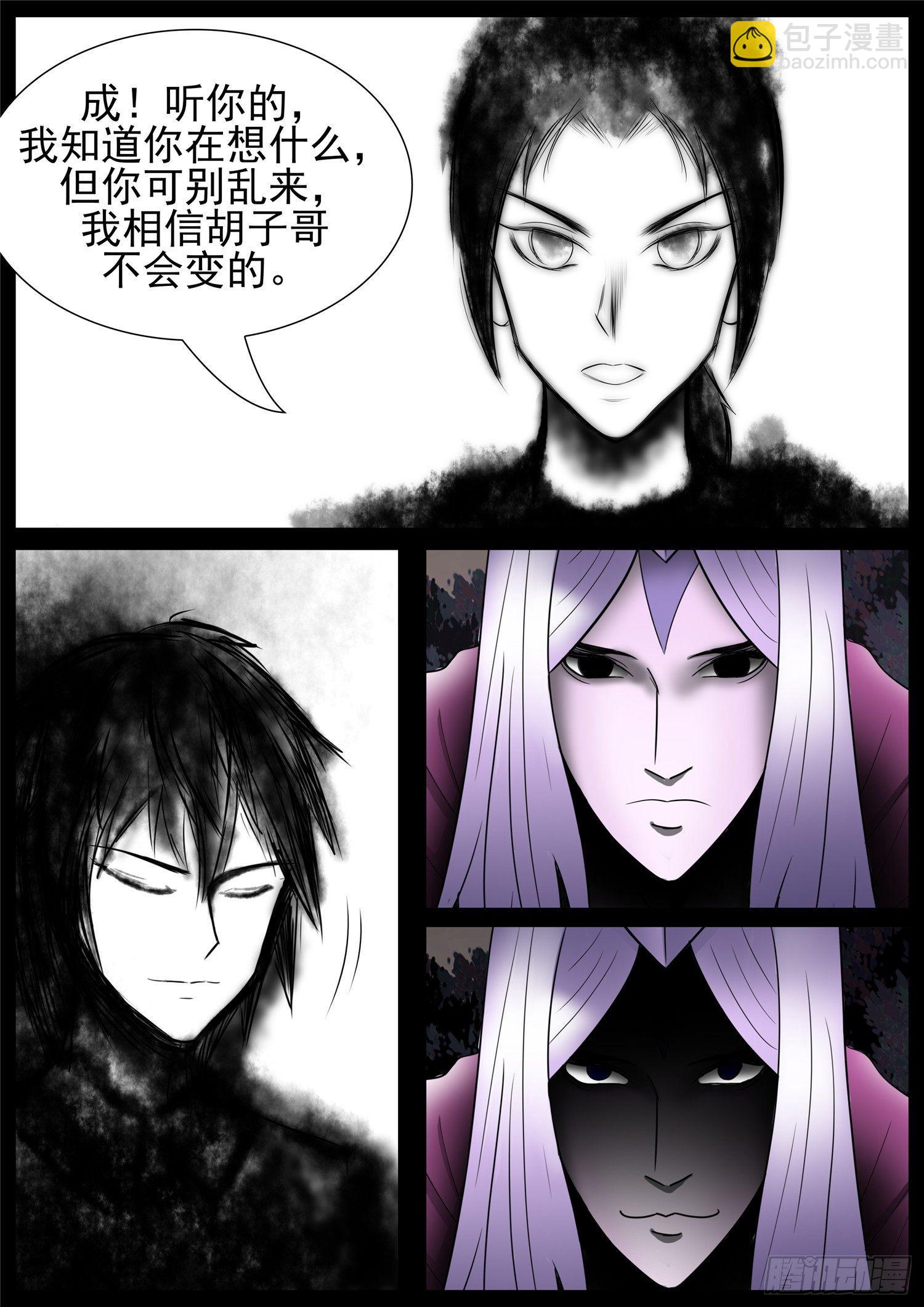 第七十四章 物是人非13