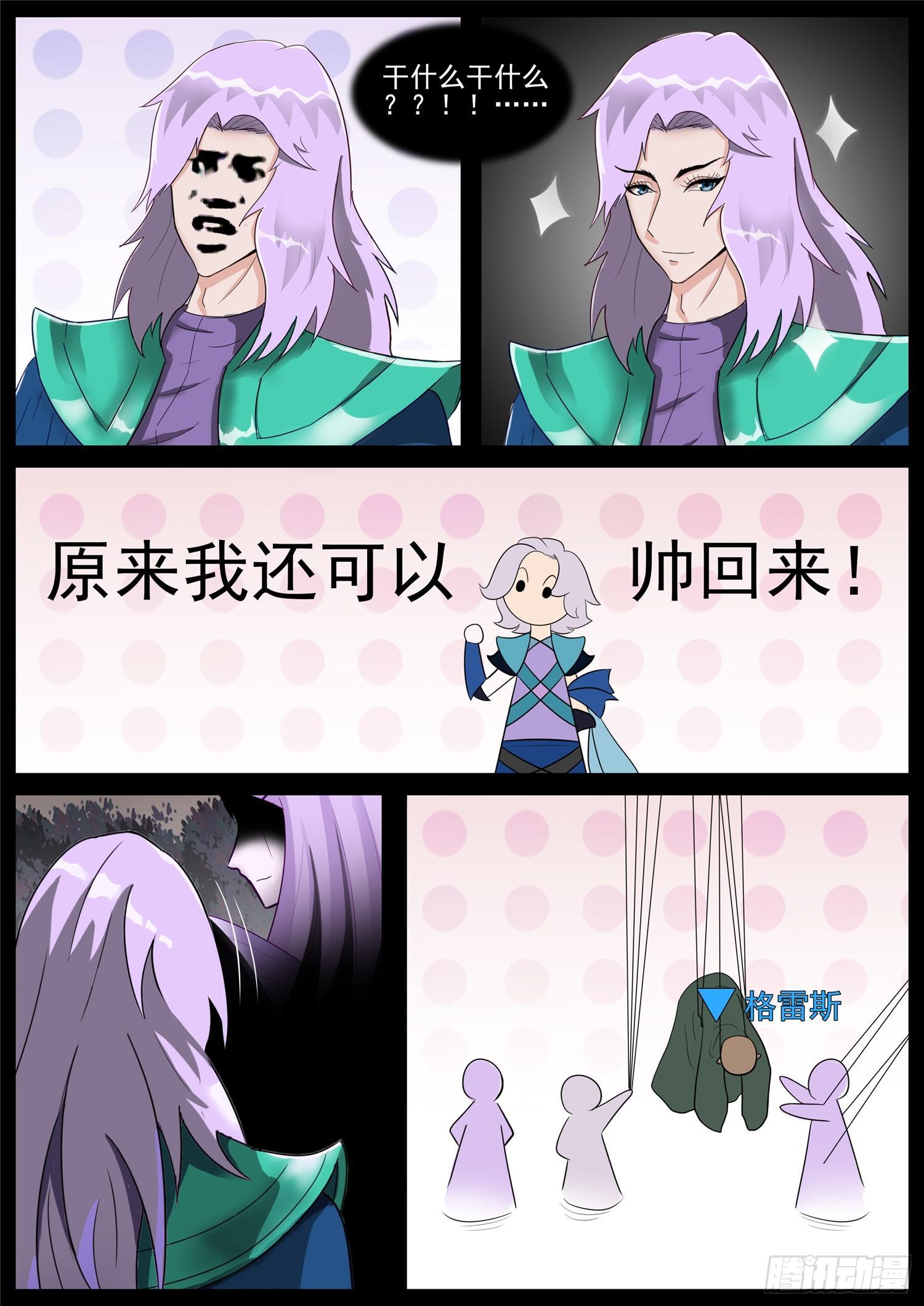 第七十四章 物是人非14