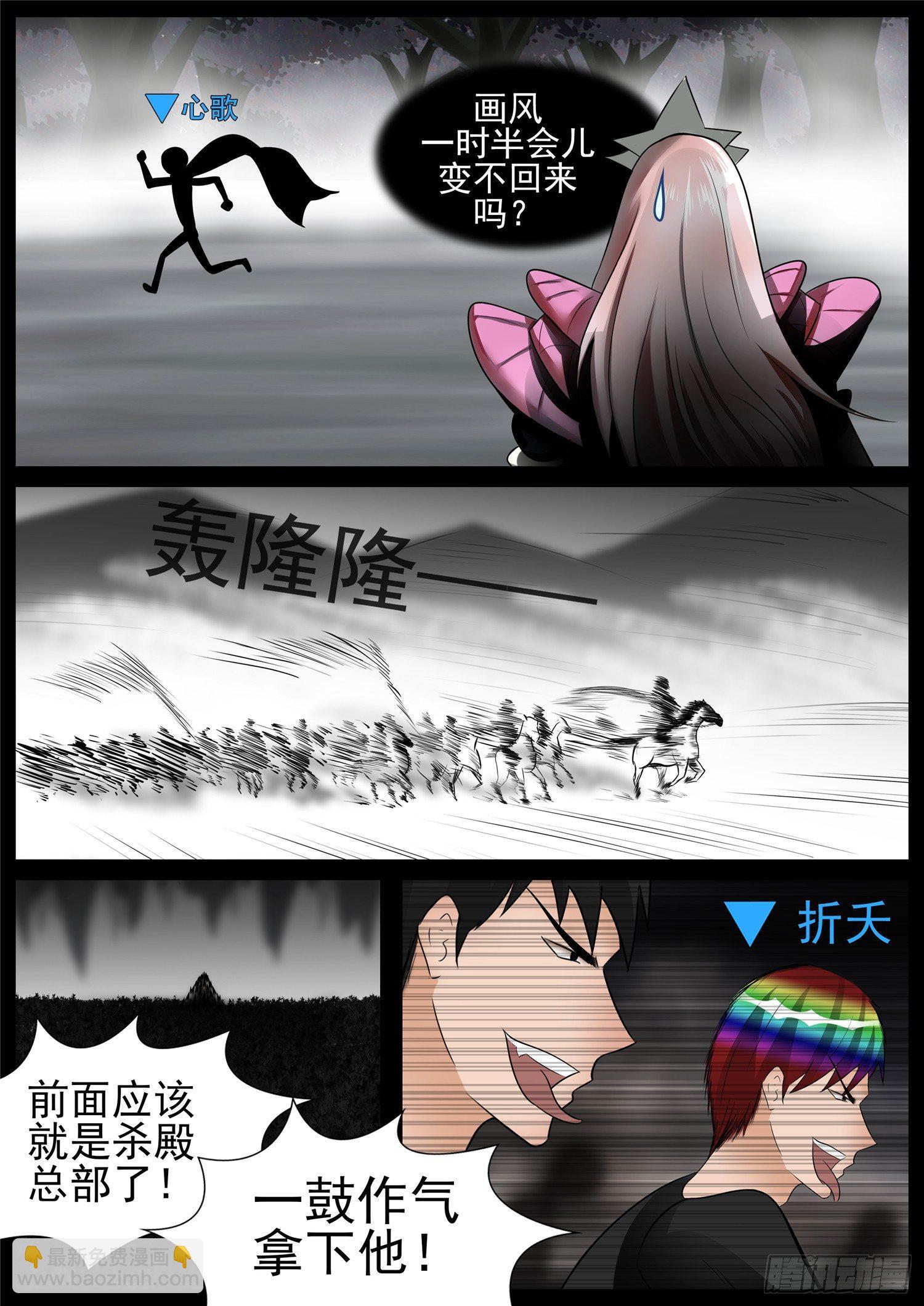 第七十四章 物是人非16