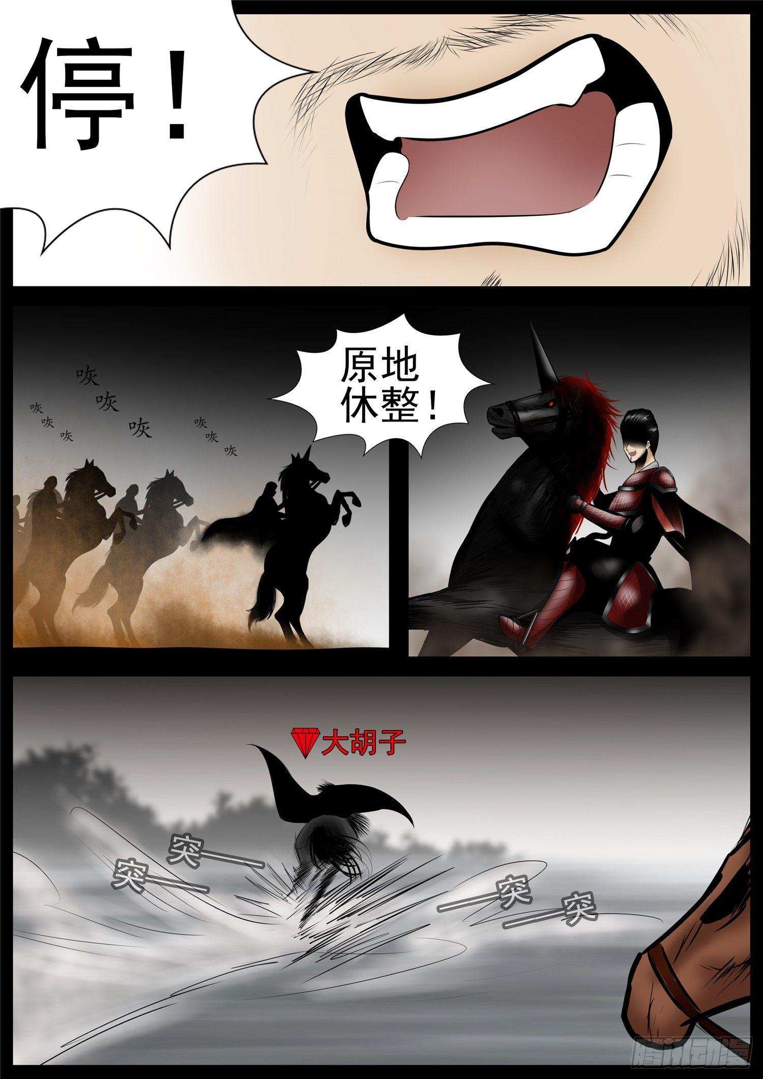 第七十四章 物是人非18