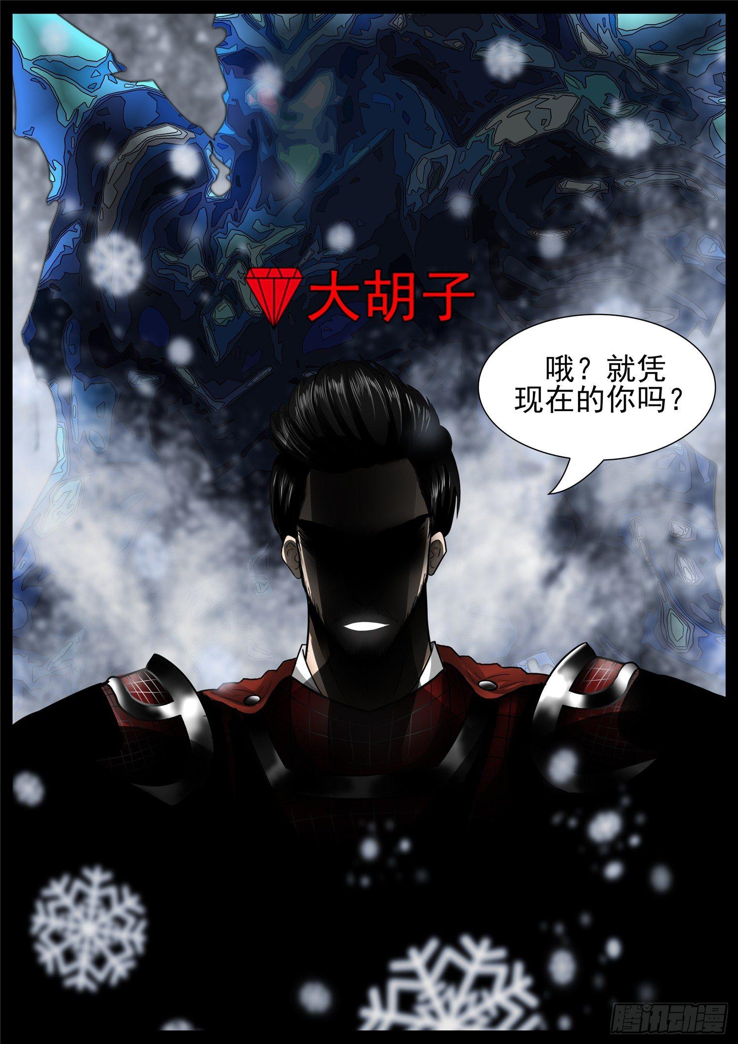 第七十四章 物是人非22